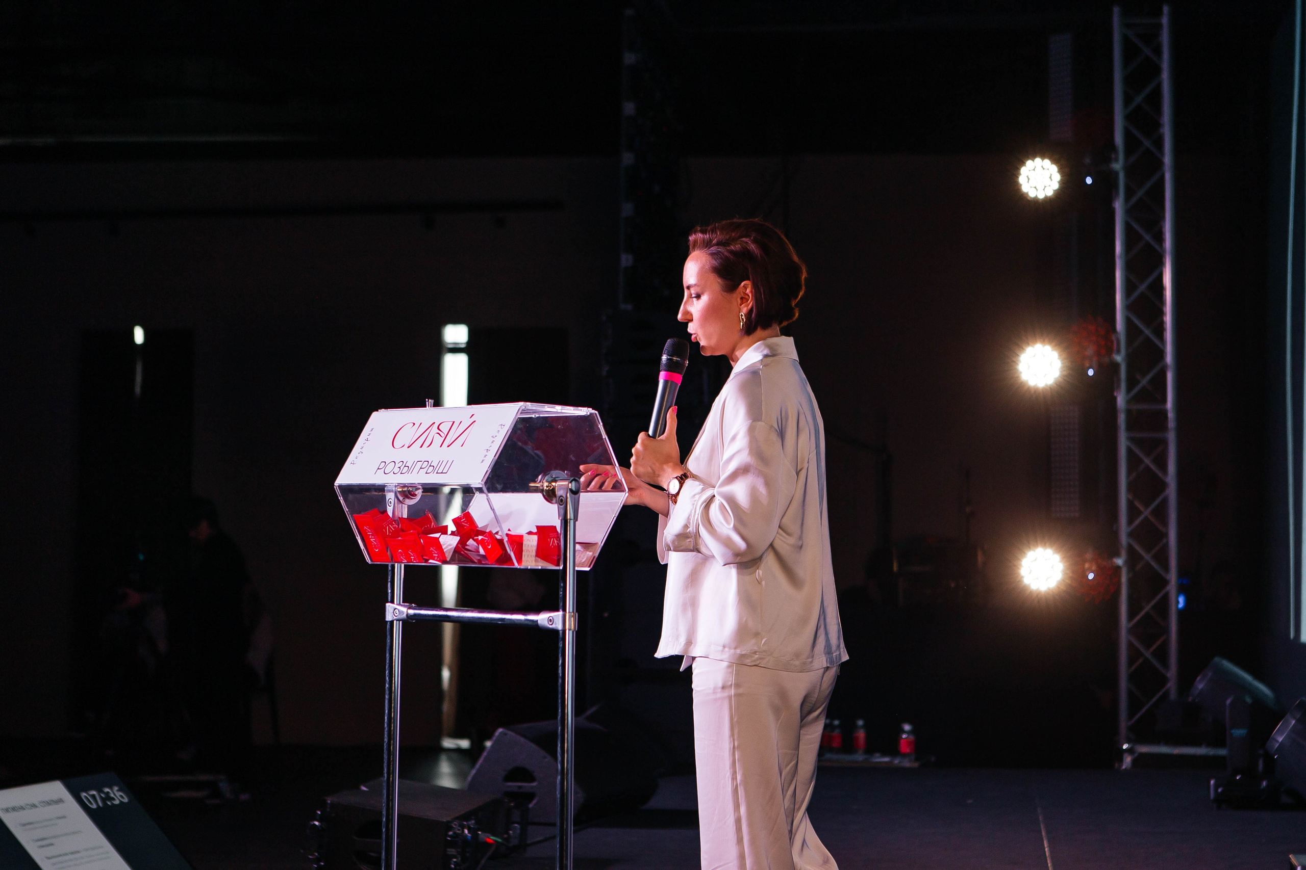 Форум «Сияй». Фотограф Абакумова Анастасия