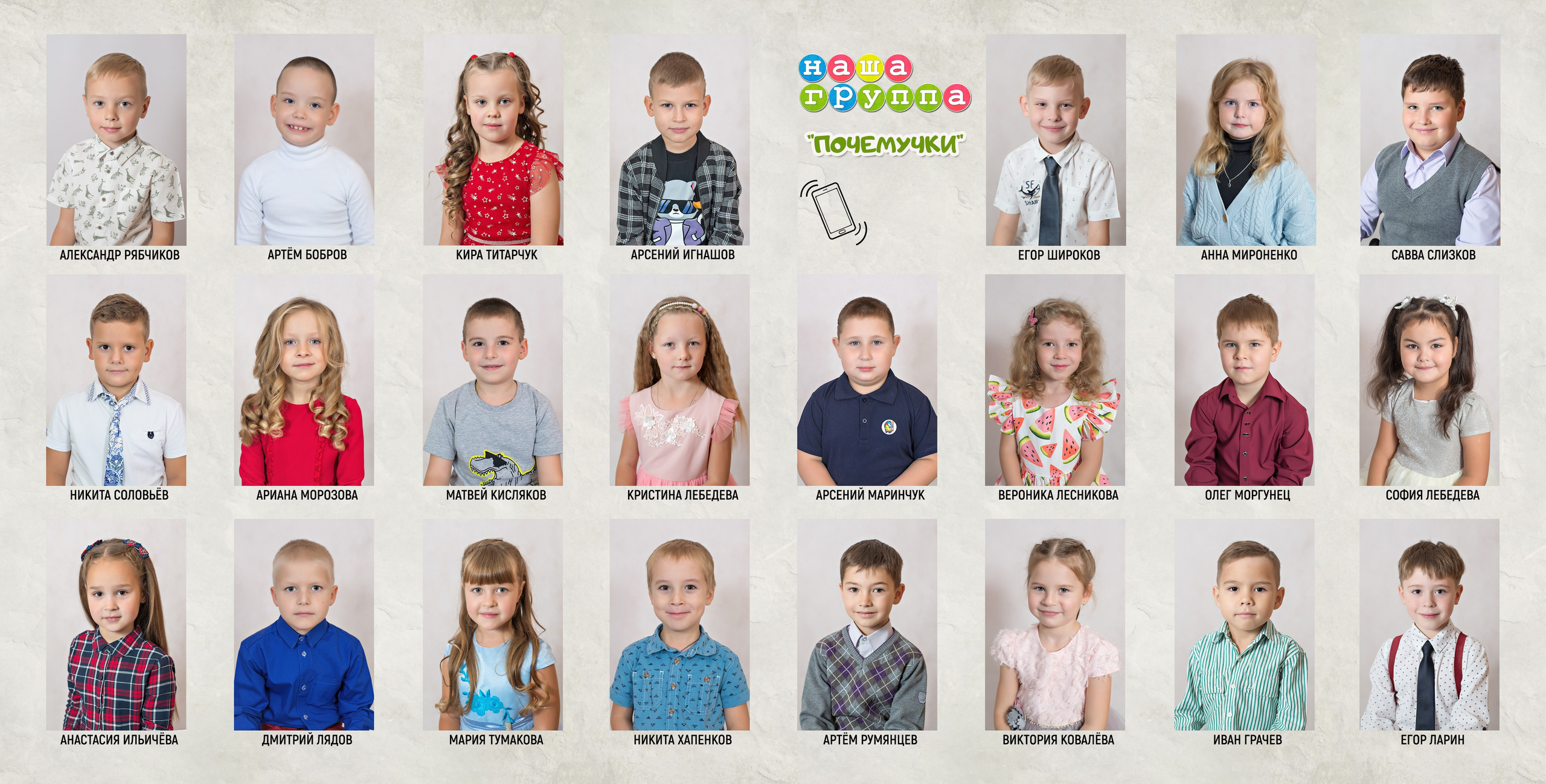 5 разв.ДС перс. Выпускные альбомы в Тутаеве.Захарова Лариса