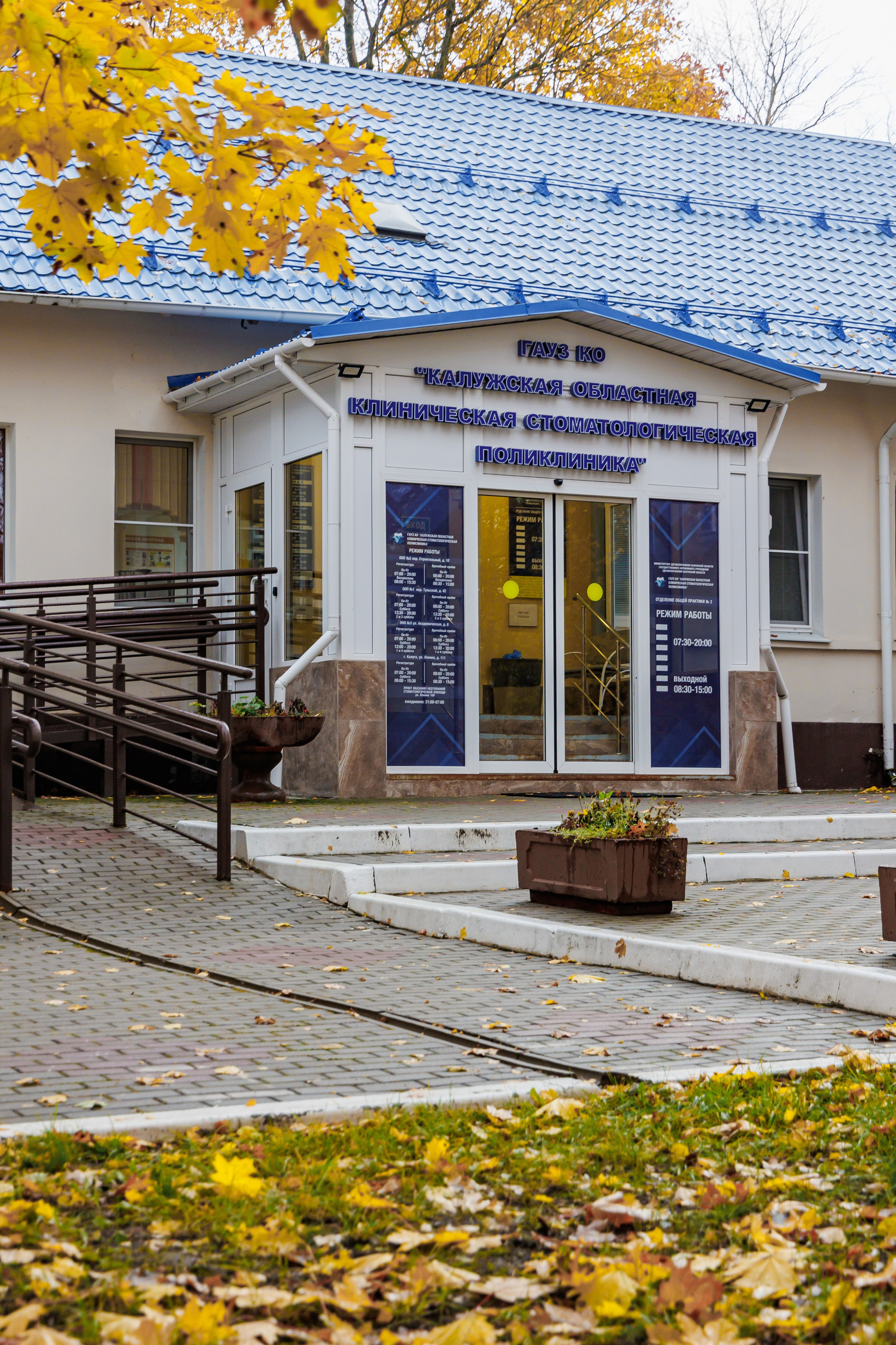 Стоматология. Фотограф, видеограф