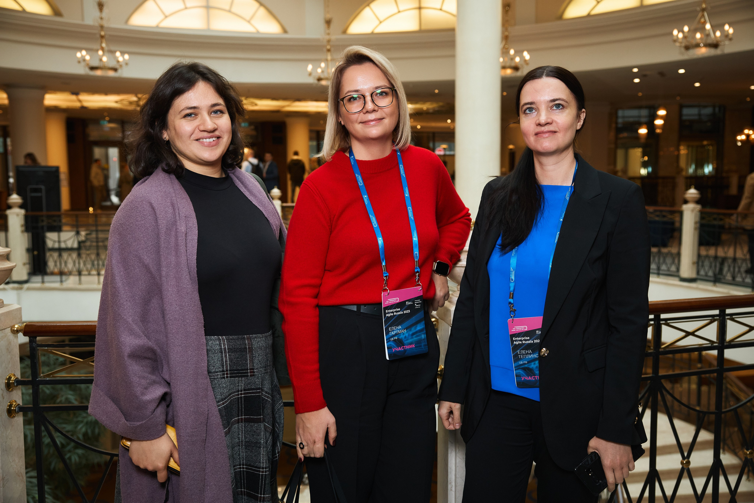 Репортажная съёмка конференции. Москва, Marriott Grand Hotel. Фотограф Марина Юдина. Подольск, Москва