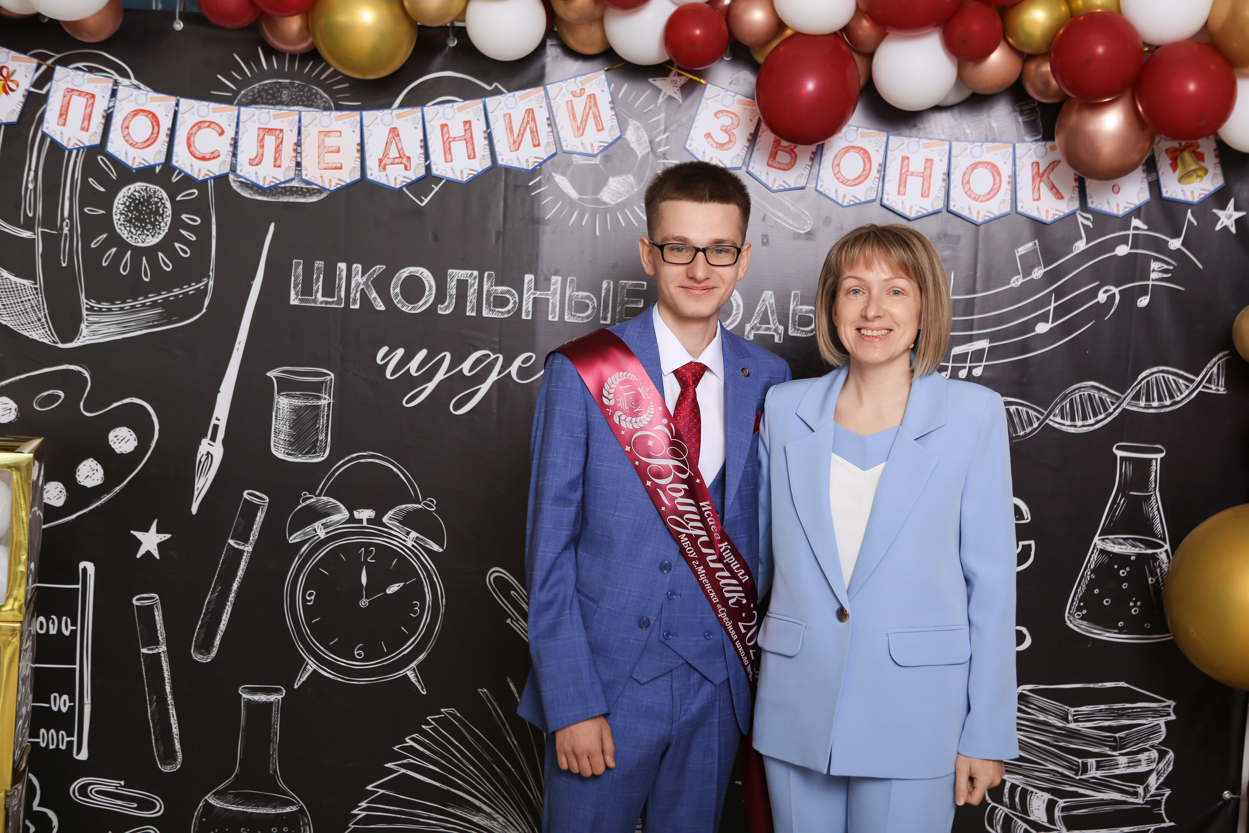 ФОТОСЕССИЯ С РОДИТЕЛЯМИ «ПОСЛЕДНИЙ ЗВОНОК» 2024 г. 9 ШКОЛА г. МЦЕНСК. ТВОЙ АЛЬБОМ / ТВОИ ПРАВИЛА