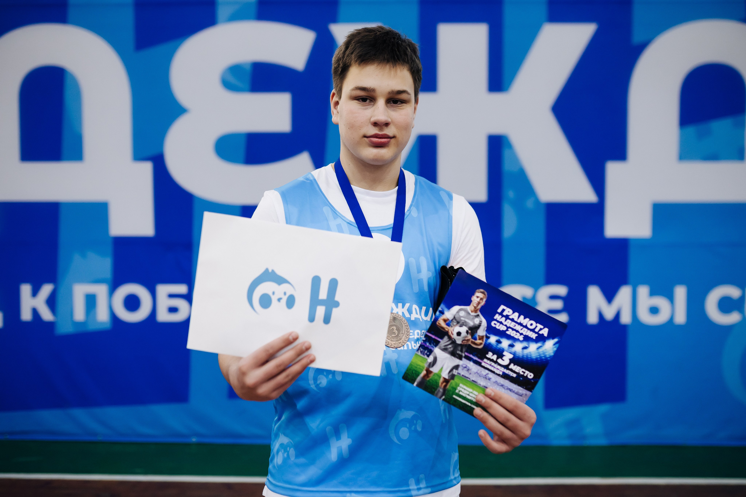 Турнир по футболу среди команд школ-интернатов Магнитогорска «Надеждик CUP» // 08.12.2024. Денис Прохоров Фотограф в г. Магнитогорск