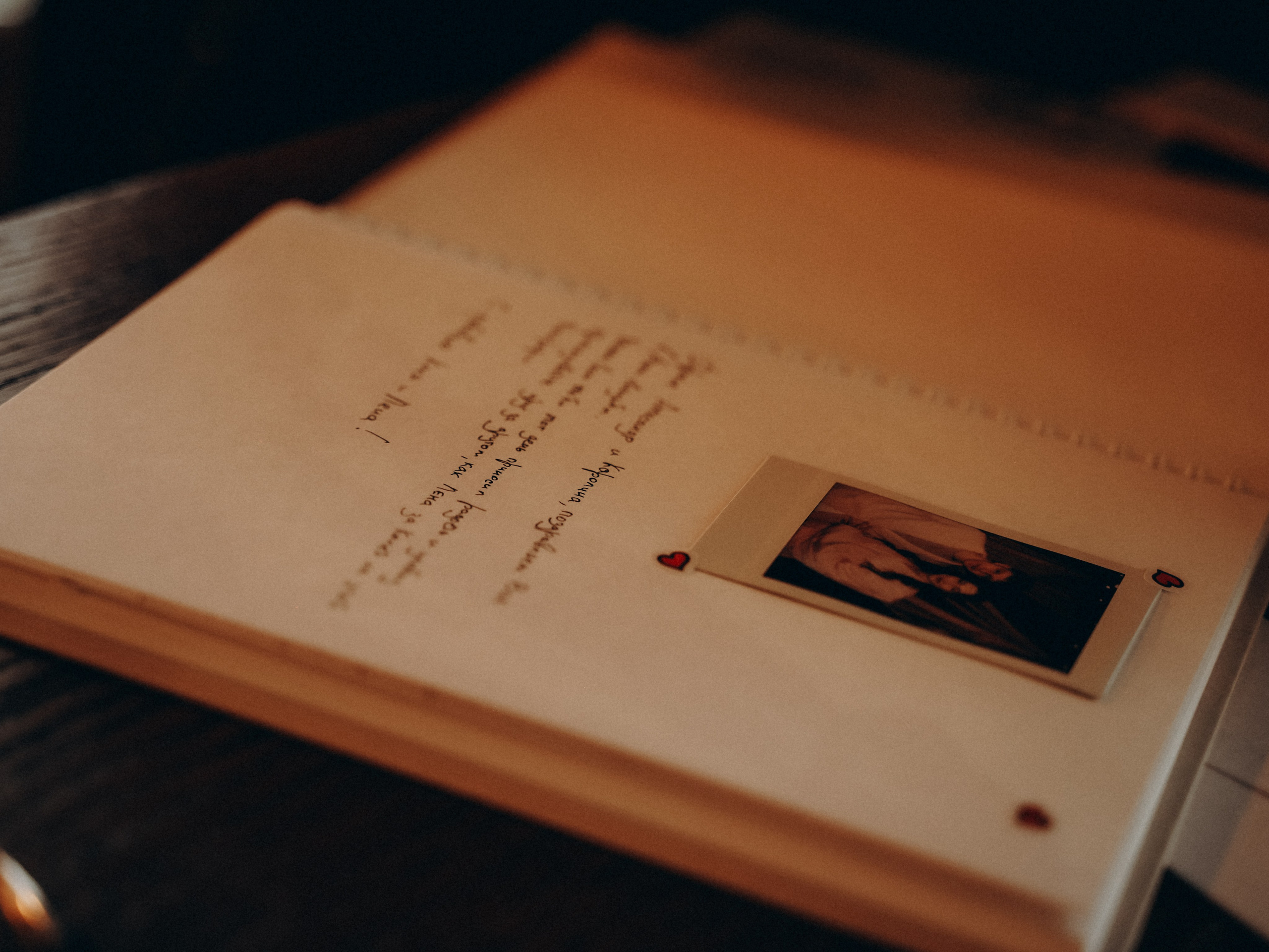 Каролина & Александр. Главная