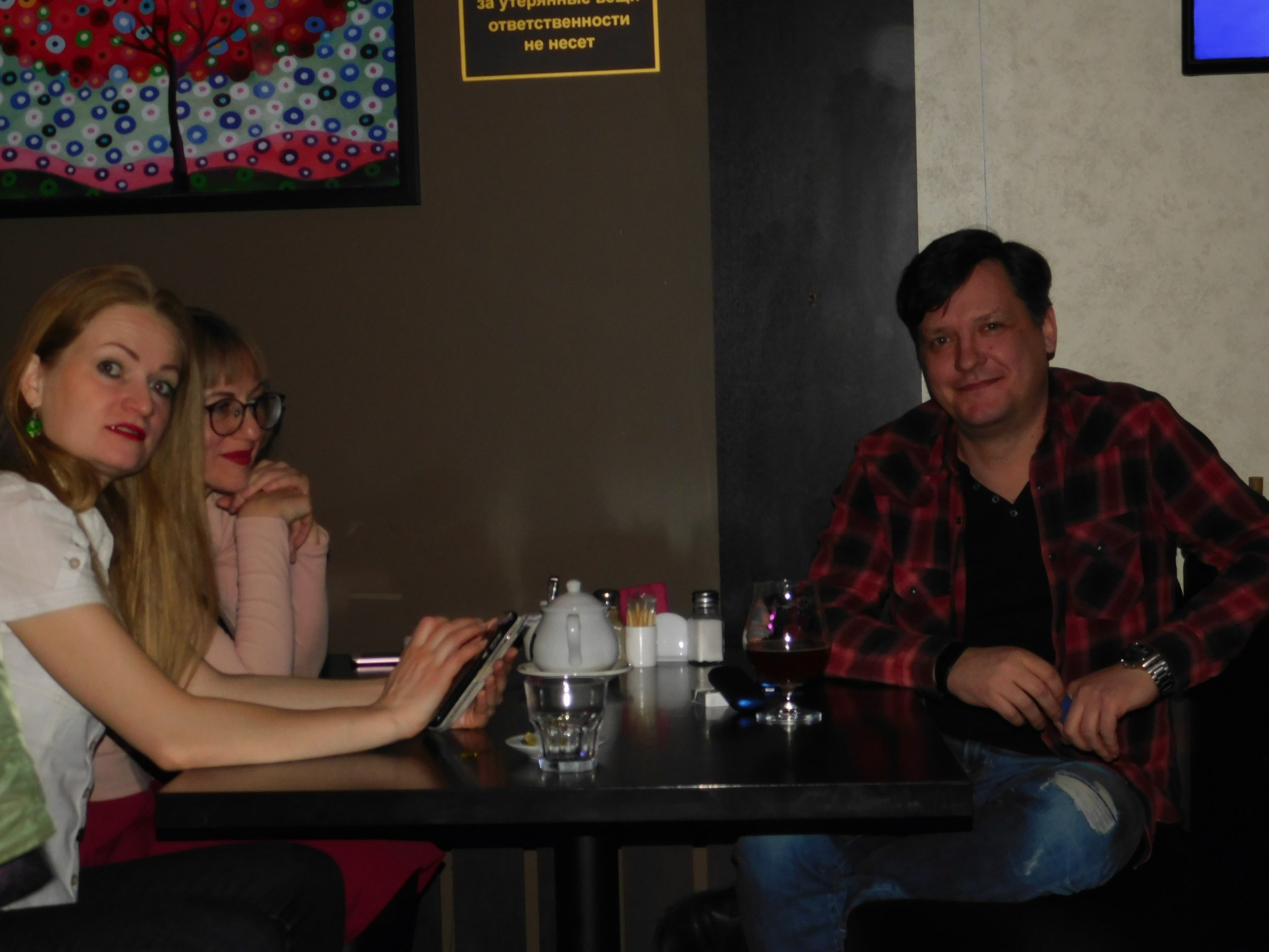 Караоке | 08.02.2020. Галерея Фантим