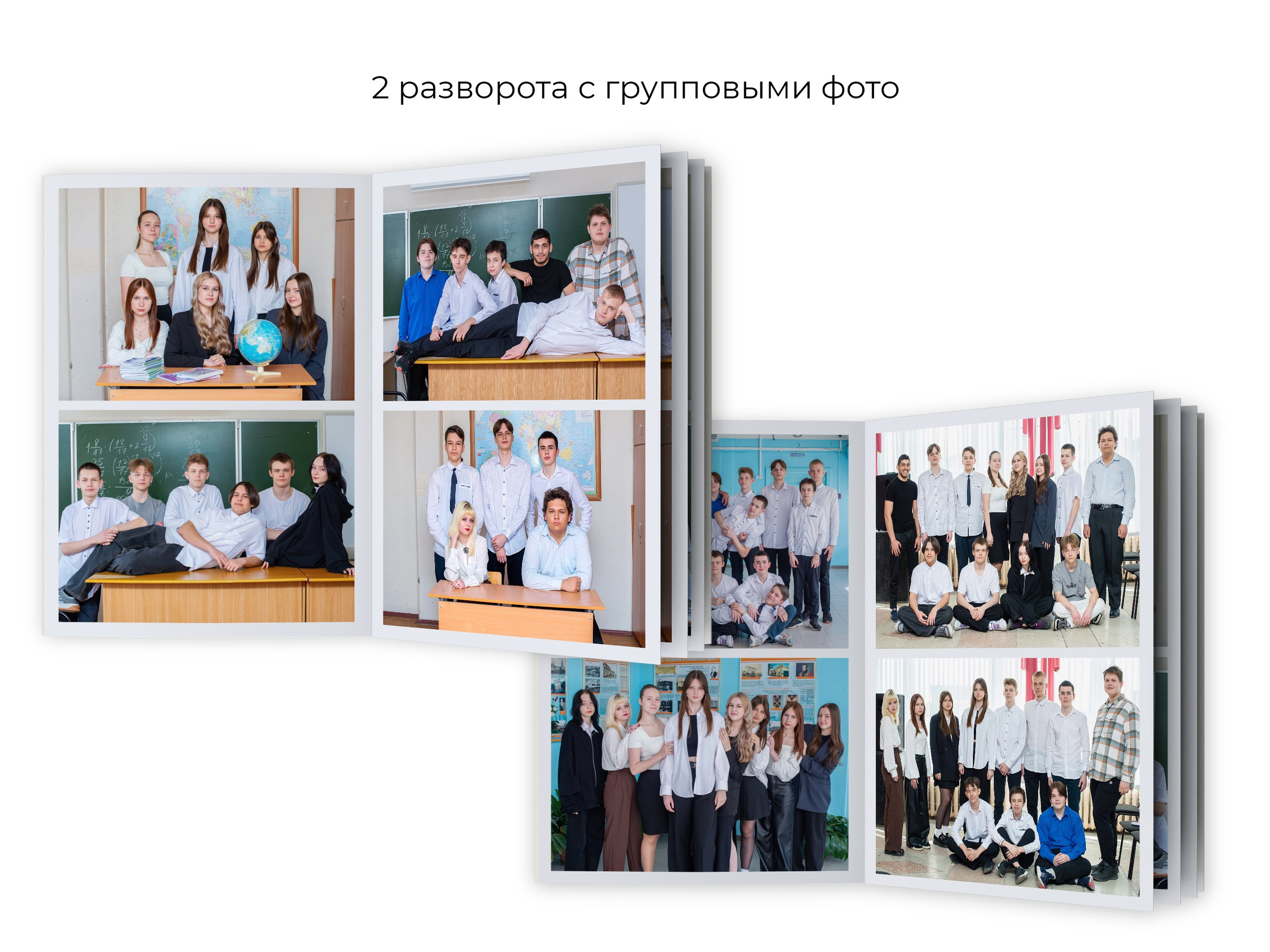 Выпускные альбомы 9 и 11 класс в Пензе | PenzaAlbum