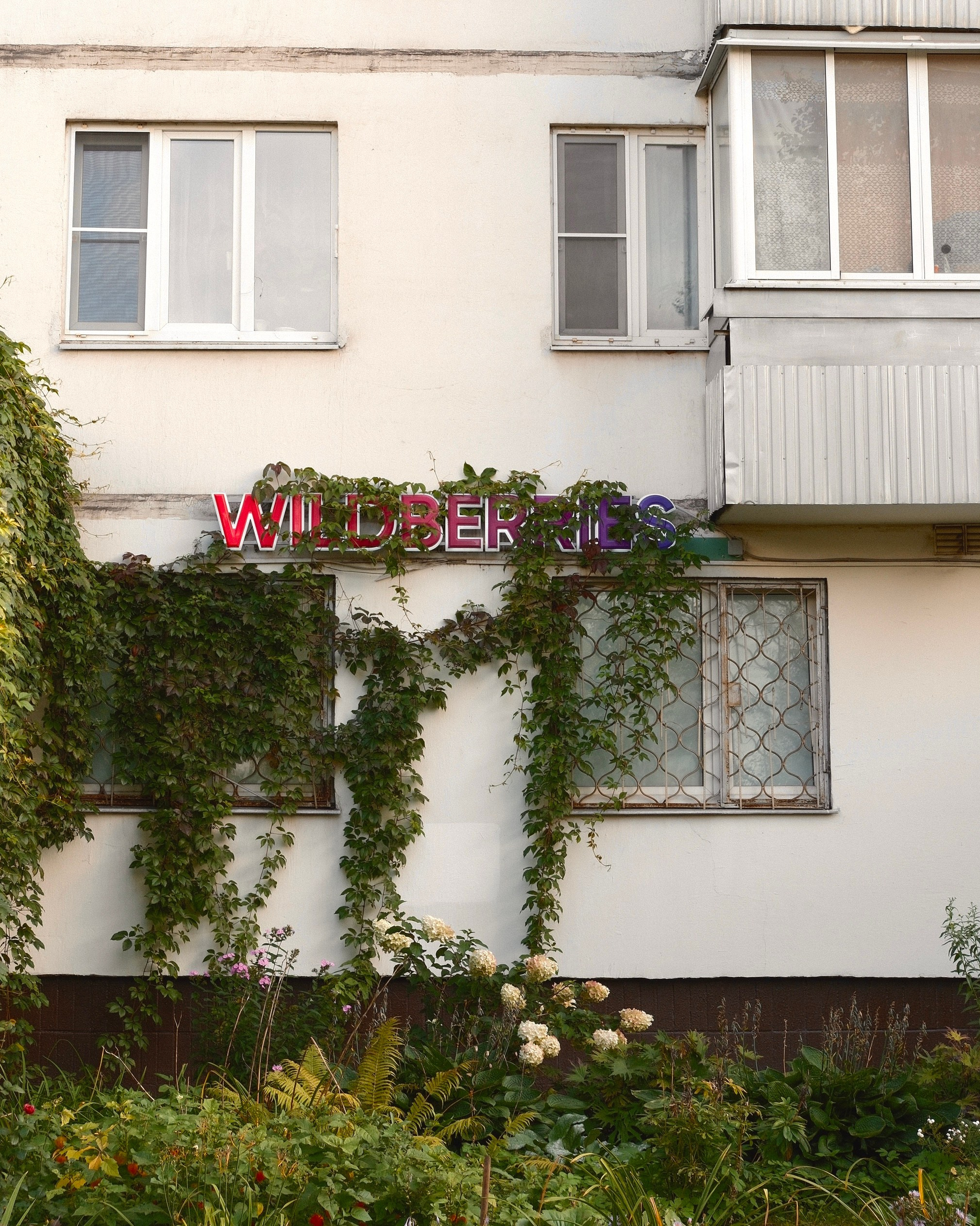 Крылатское. Фотограф Маргана Лоция