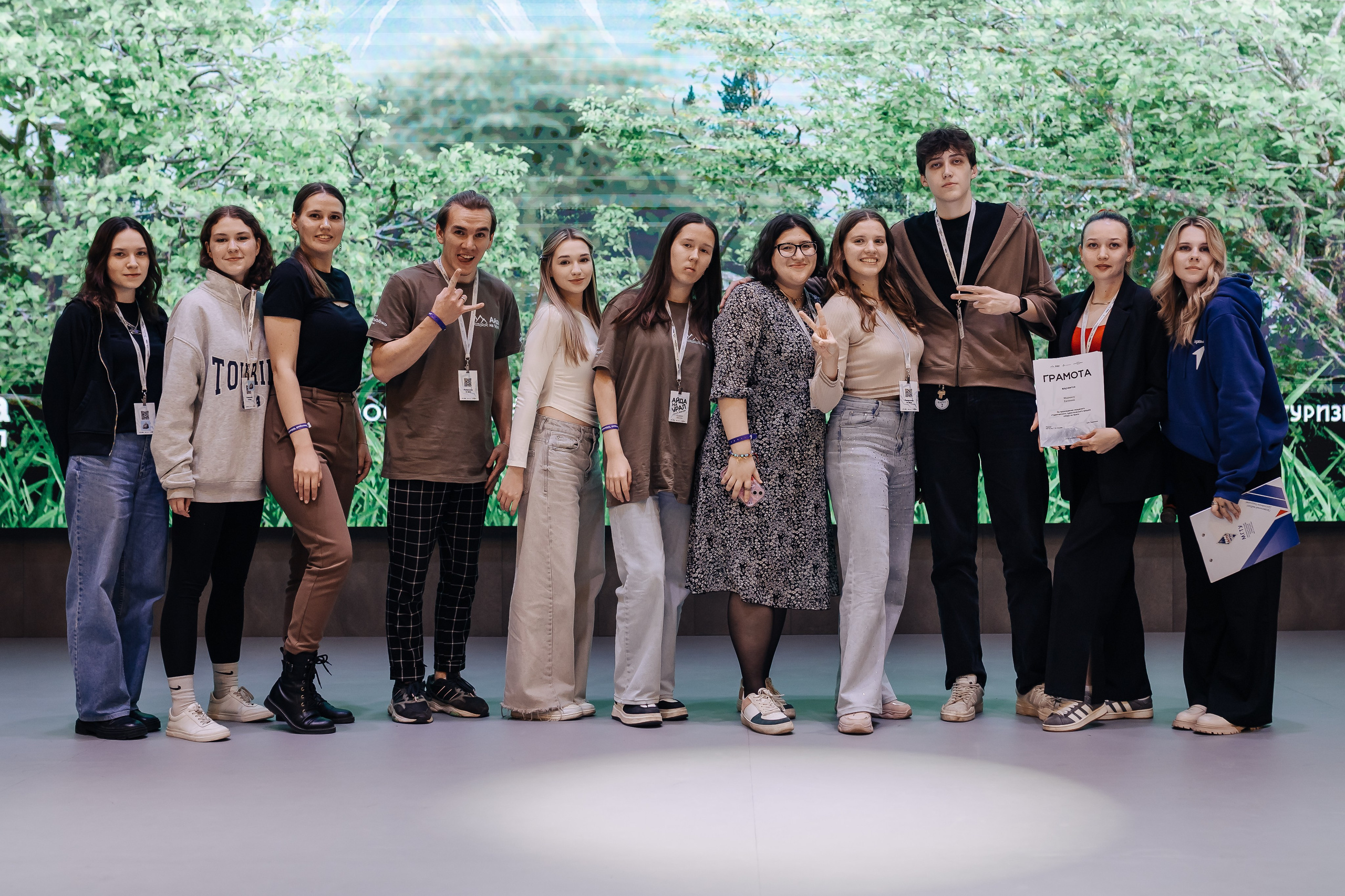 Окружной туристический форум «Айда на Урал» // 24.10 — 27.10.2024. Денис Прохоров Фотограф в г. Магнитогорск