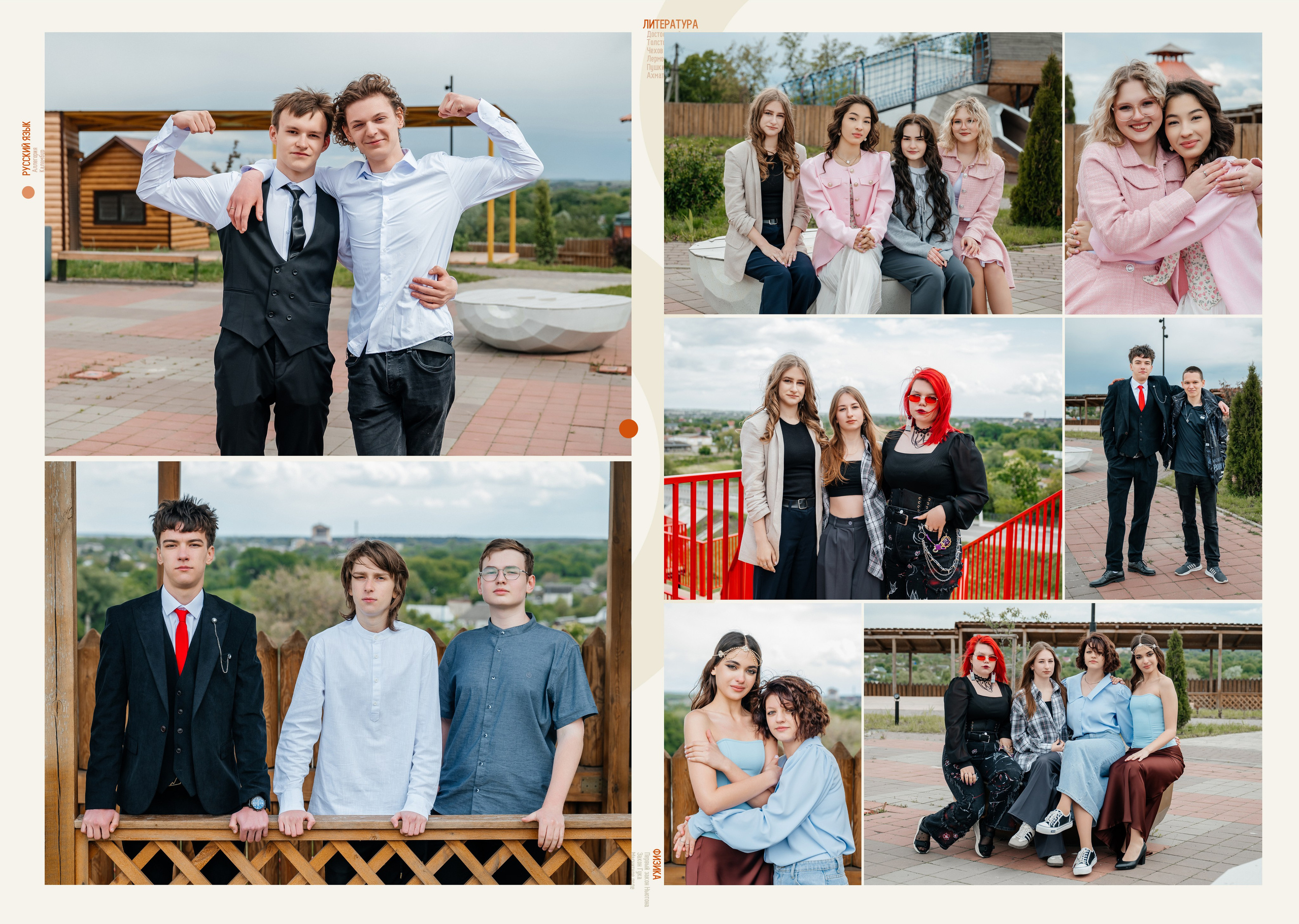 «Уроки». Школьный фотограф в Валуйках. Фотосессии для выпускников и изготовление выпускных альбомов в городе Валуйки и в Белгородской области