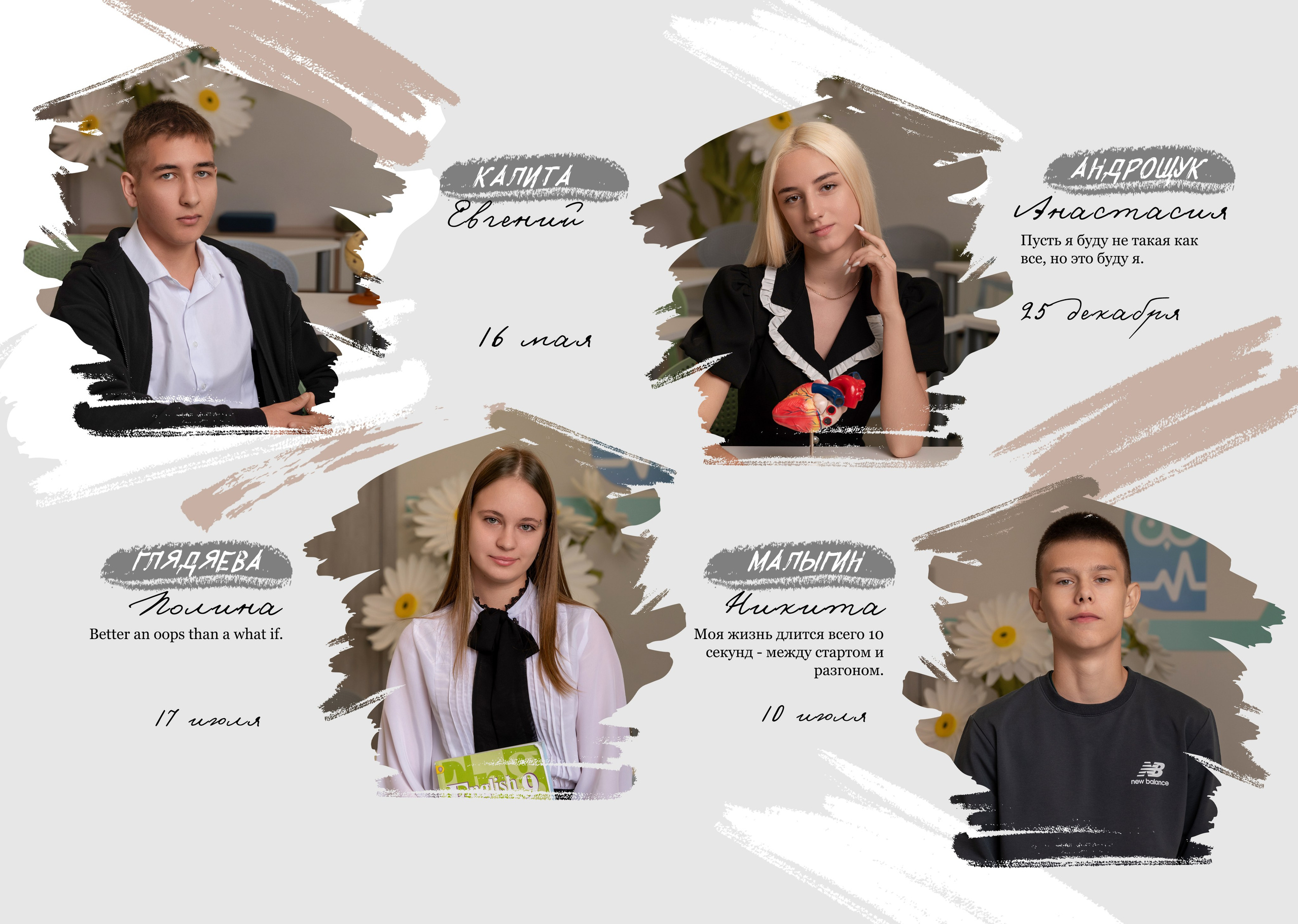 «Бест». Школьный фотограф в Валуйках. Фотосессии для выпускников и изготовление выпускных альбомов в городе Валуйки и в Белгородской области