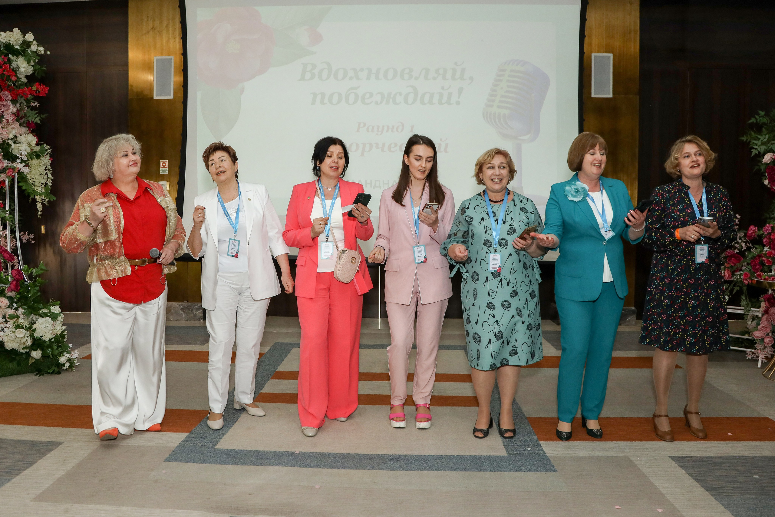 NSP Конференция в Сочи. Фотограф Антон Чупринин