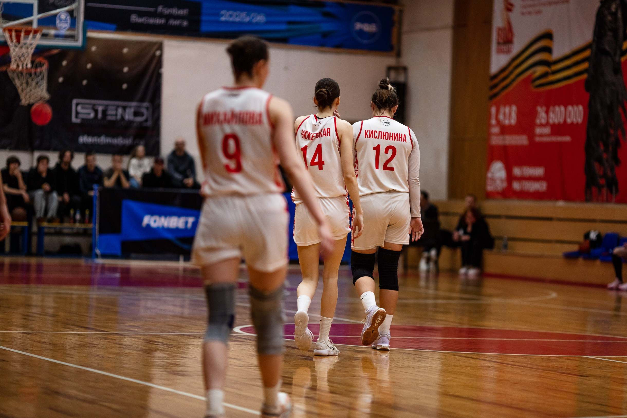 БК Юность — ЧГУ-Атланта / 3 игра. Фотография