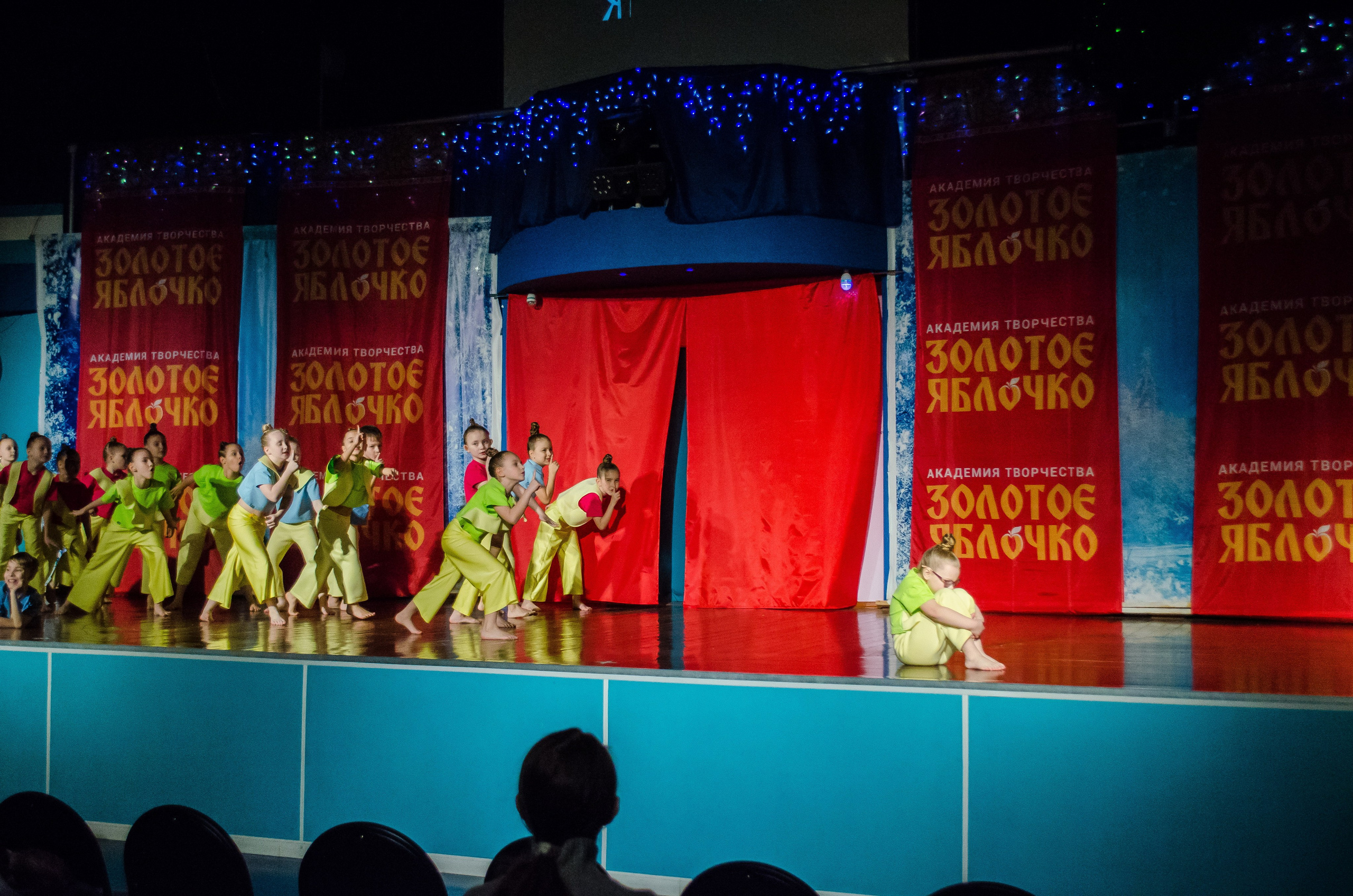 14 декабря, г. Омск. Золотое яблочко