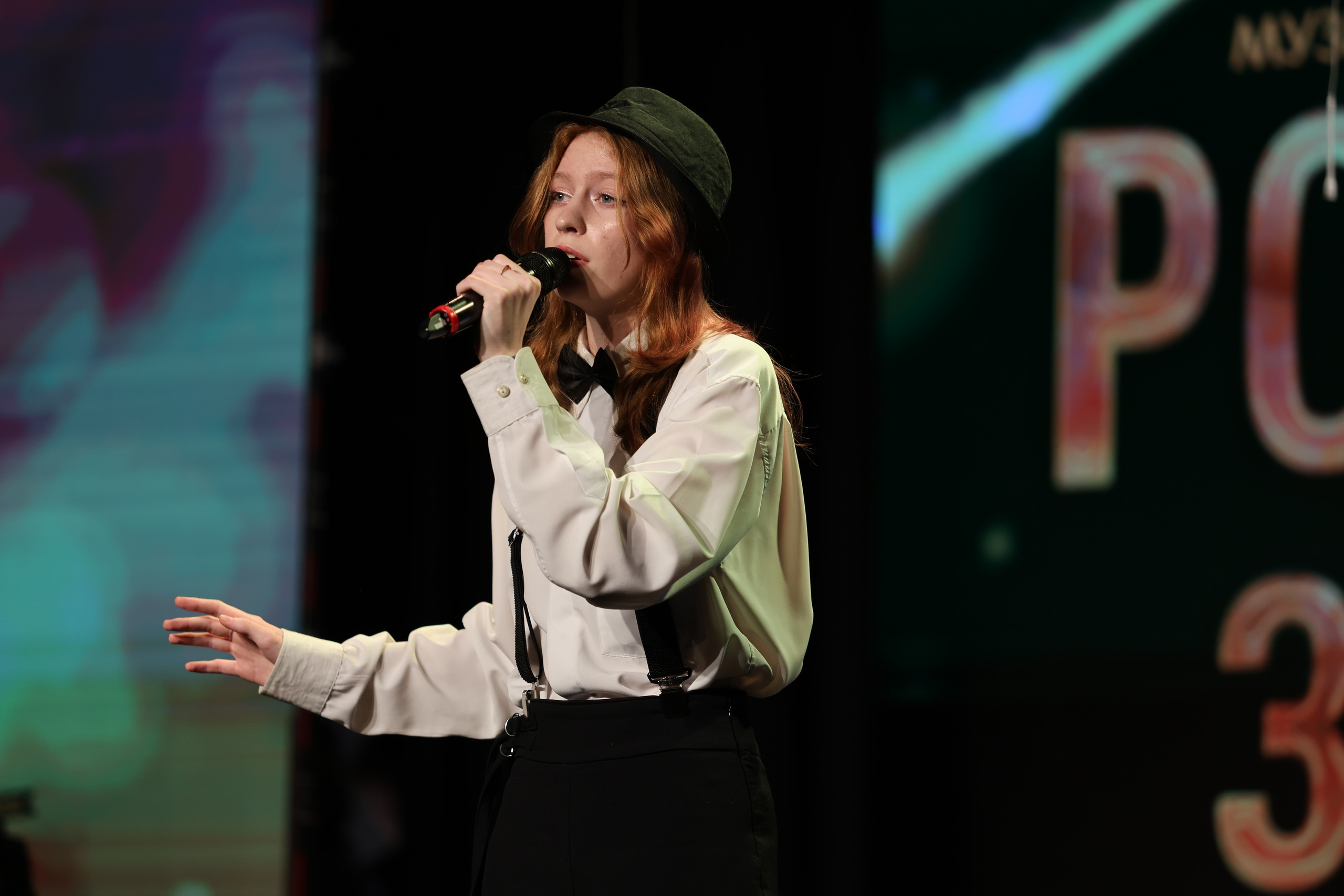 25 января, г. Челябинск. Золотое яблочко