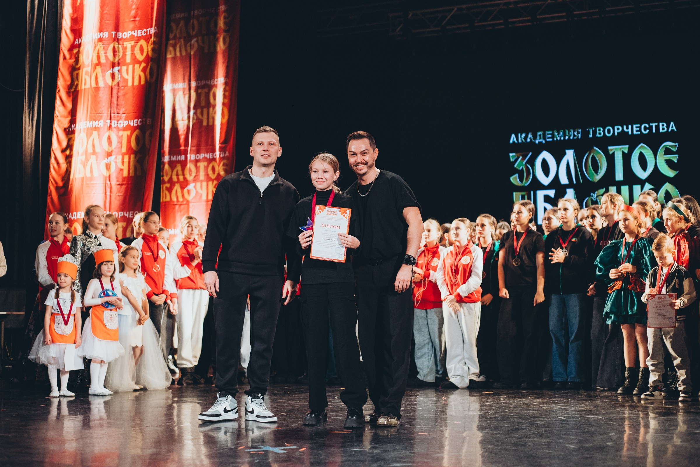 9 ноября, г. Екатеринбург. Золотое яблочко