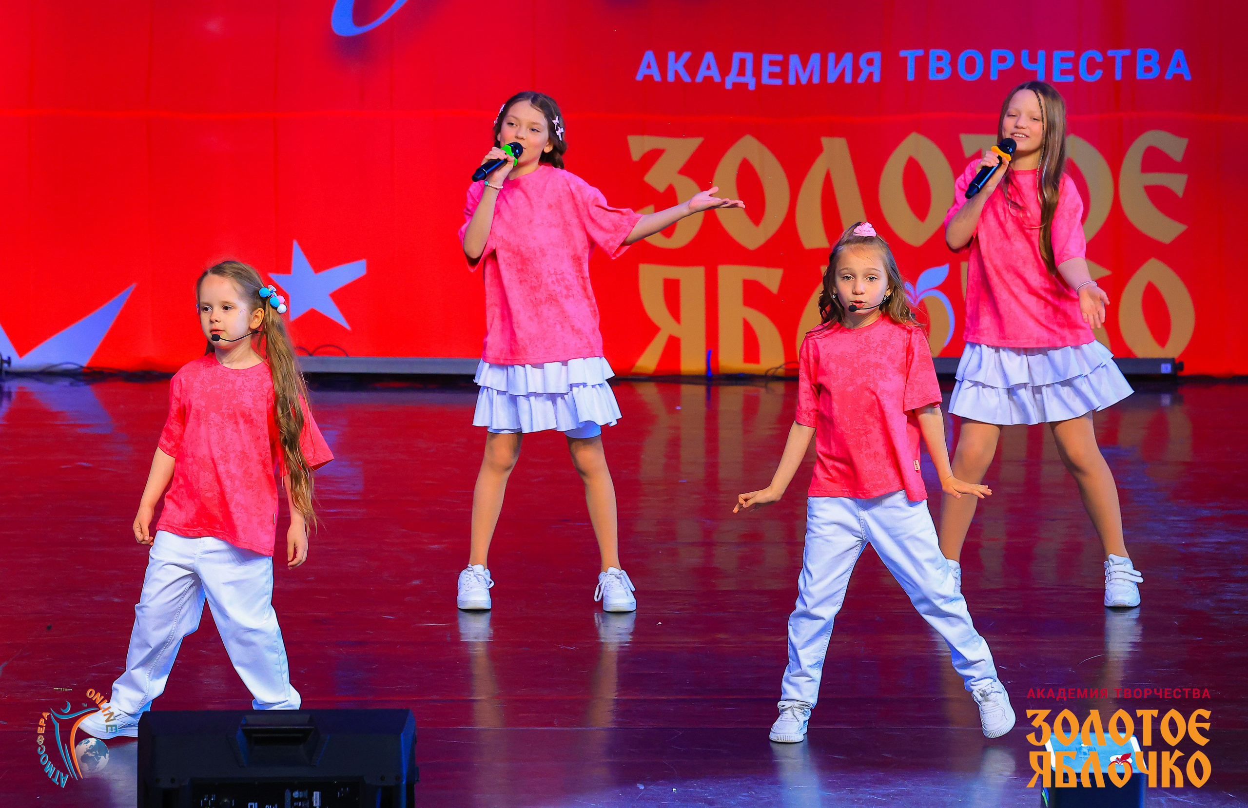 1 июня, премия, г. Сочи. Золотое яблочко