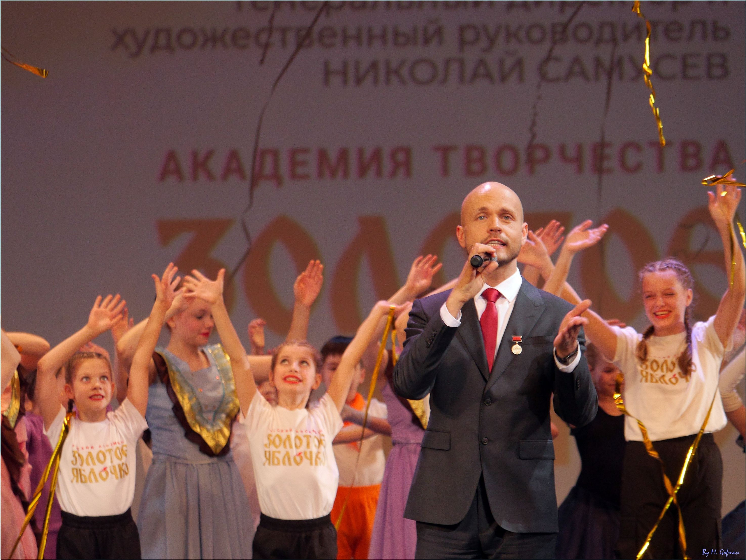 28 апреля, премия, г. Санкт-Петербург. Золотое яблочко