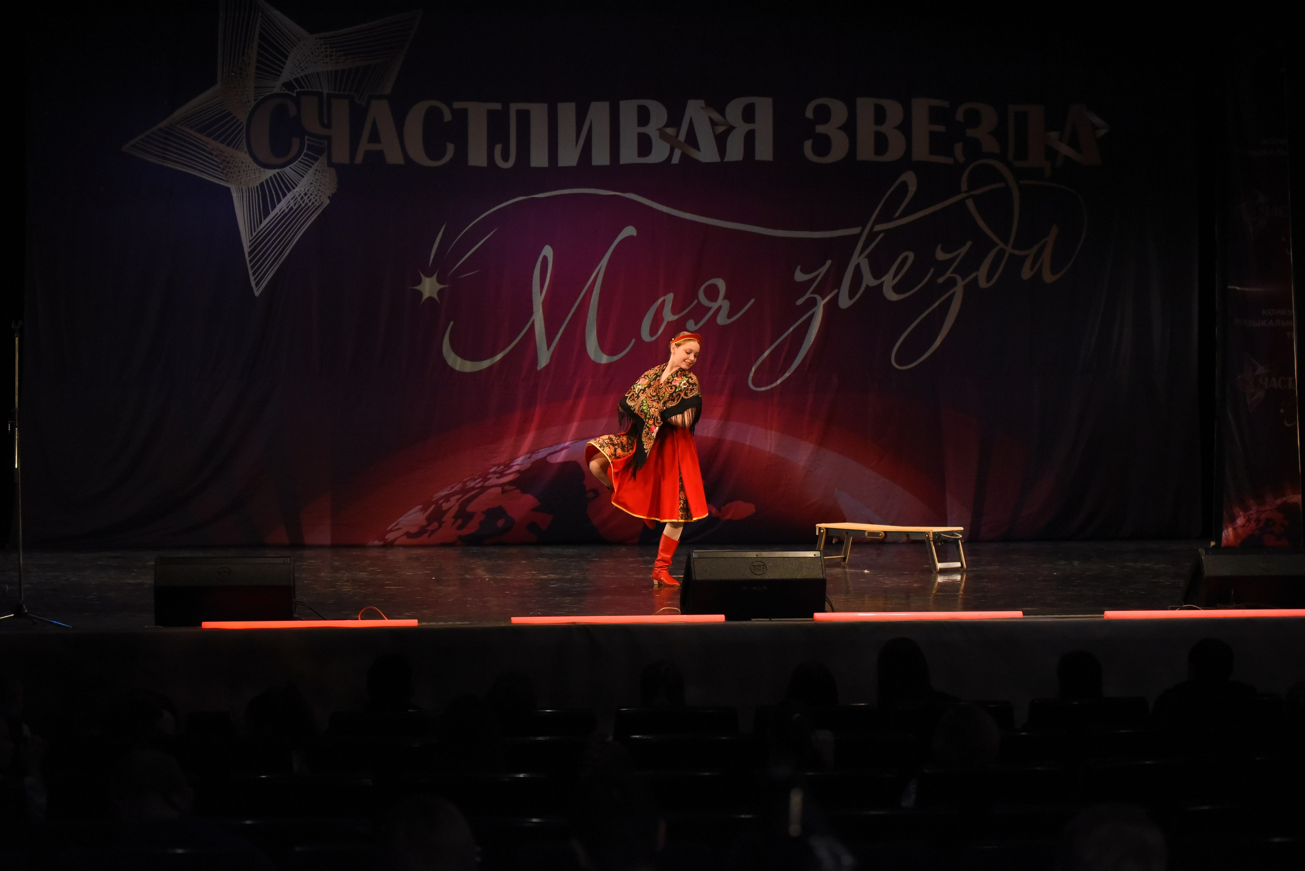 13 декабря, г. Калининград. Золотое яблочко