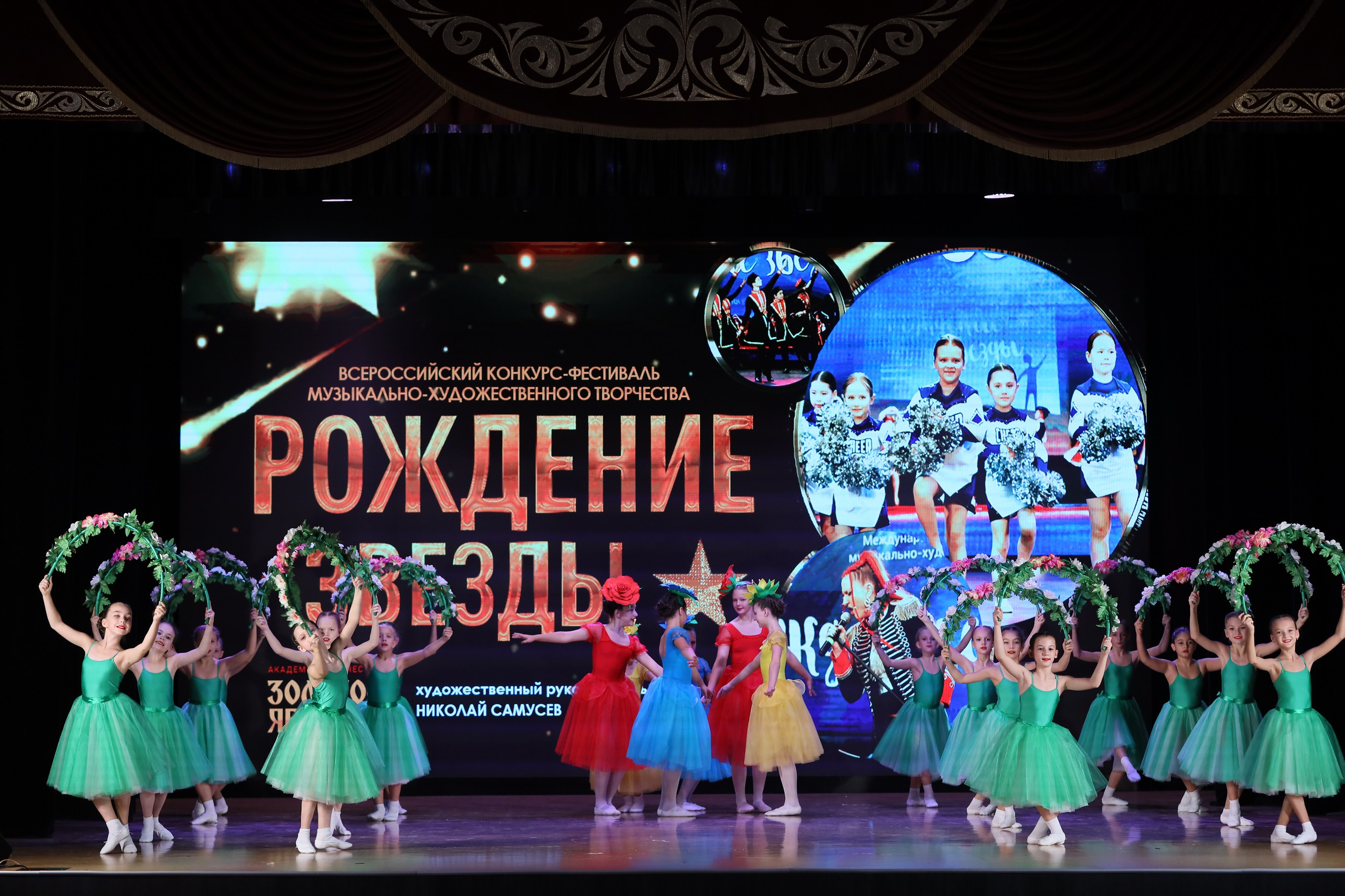 4 ноября, блок 1, видео, номера 14-29, г. Краснодар. Золотое яблочко