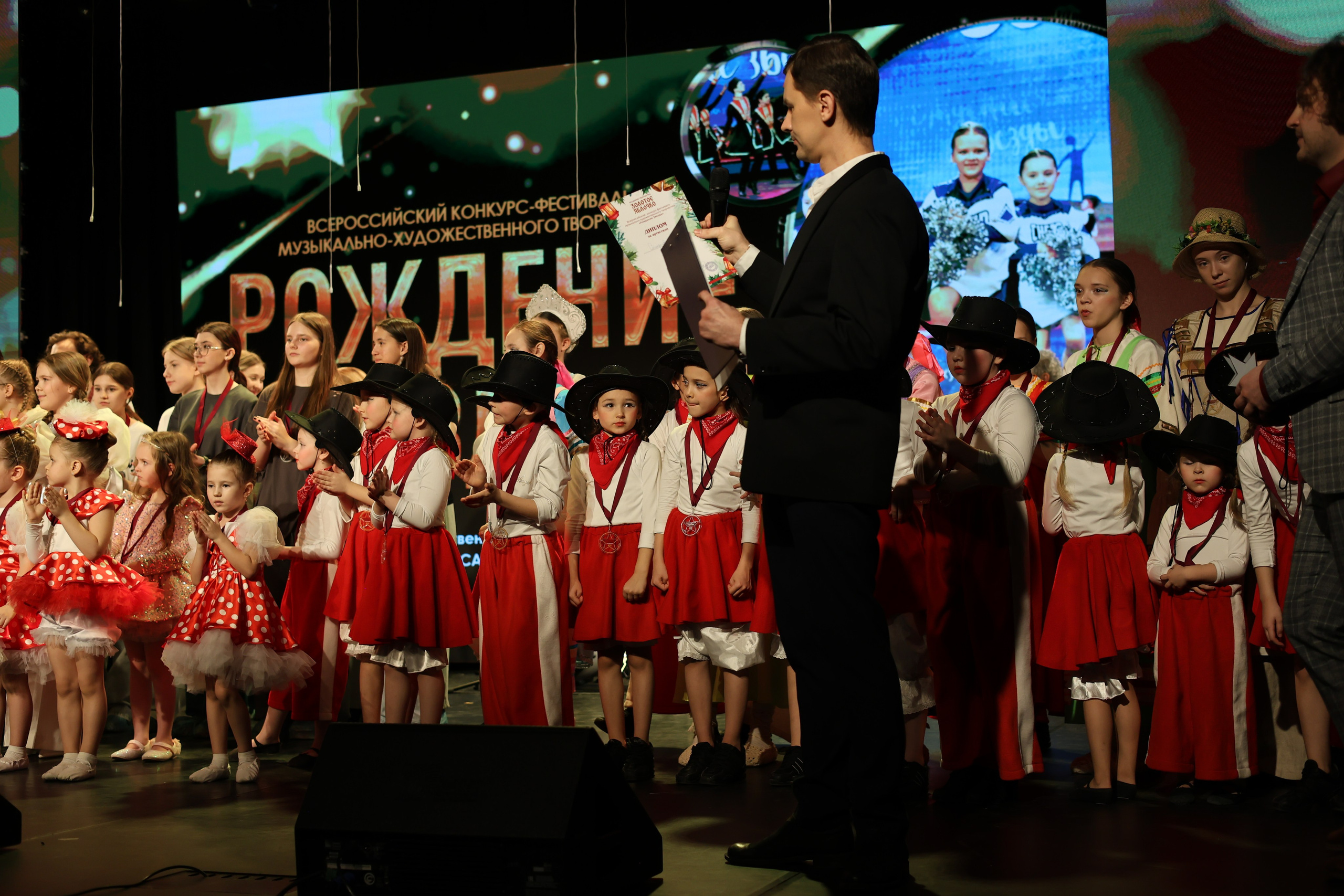 25 января, г. Челябинск. Золотое яблочко