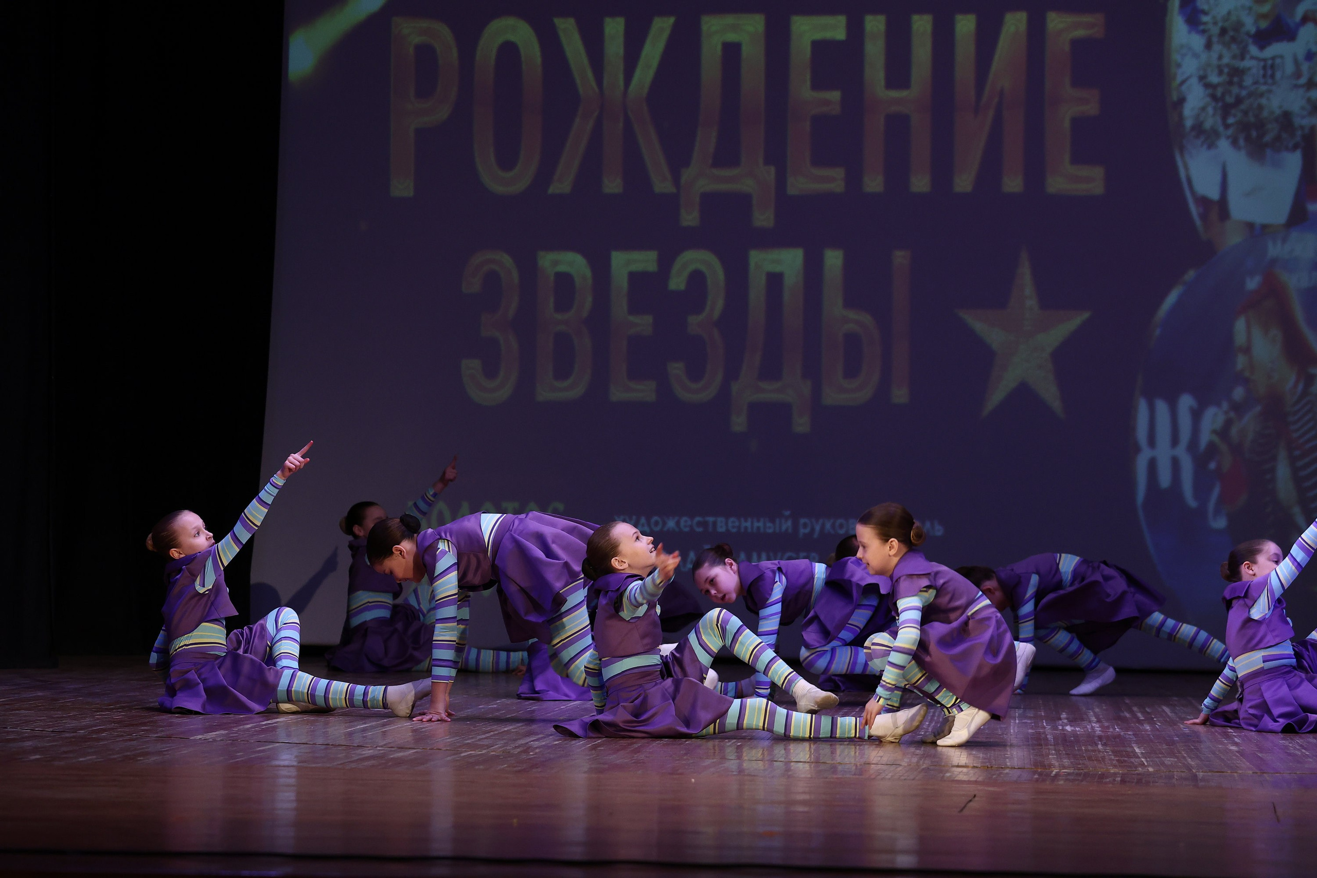 30 марта, г. Самара. Золотое яблочко