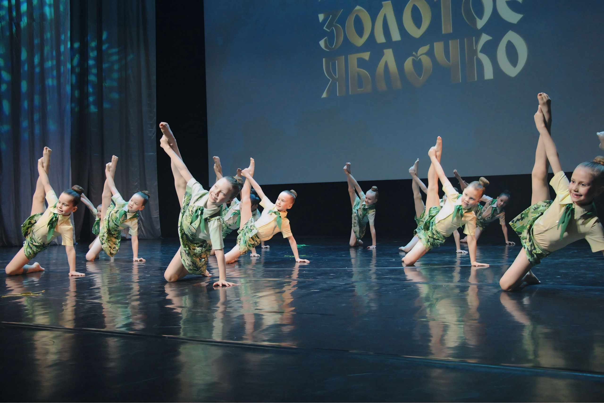 26 апреля, г. Астрахань. Золотое яблочко