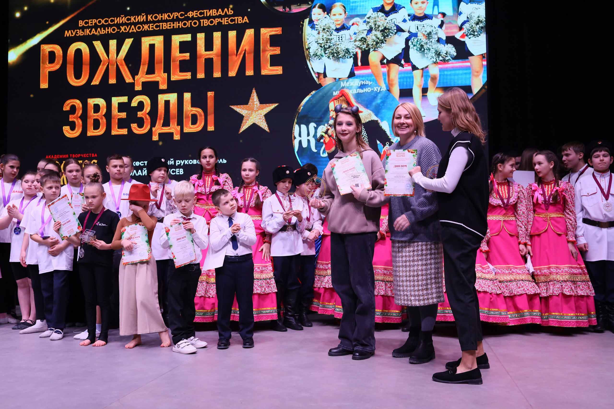 14 декабря, блок 1, награда, г. Ростов-на-Дону. Золотое яблочко