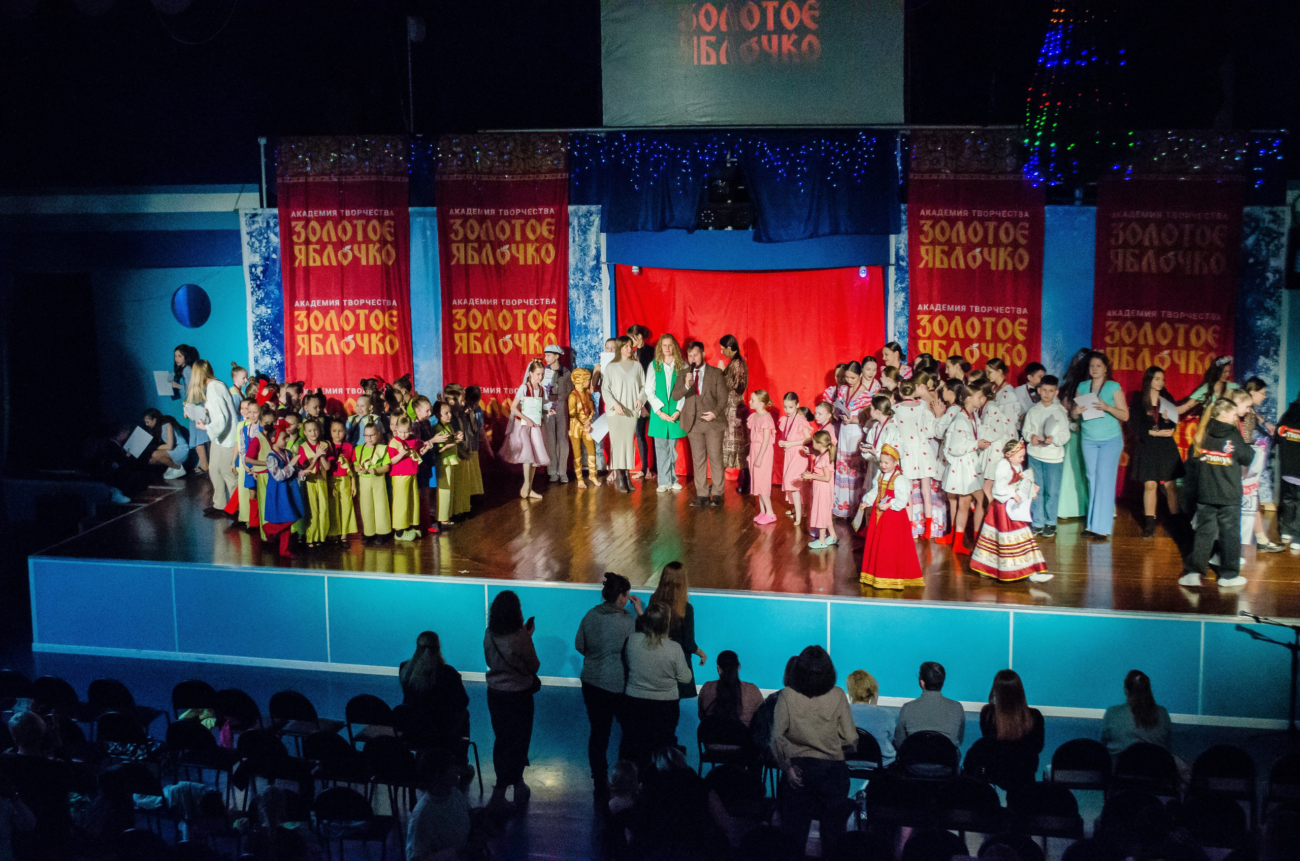 14 декабря, г. Омск. Золотое яблочко