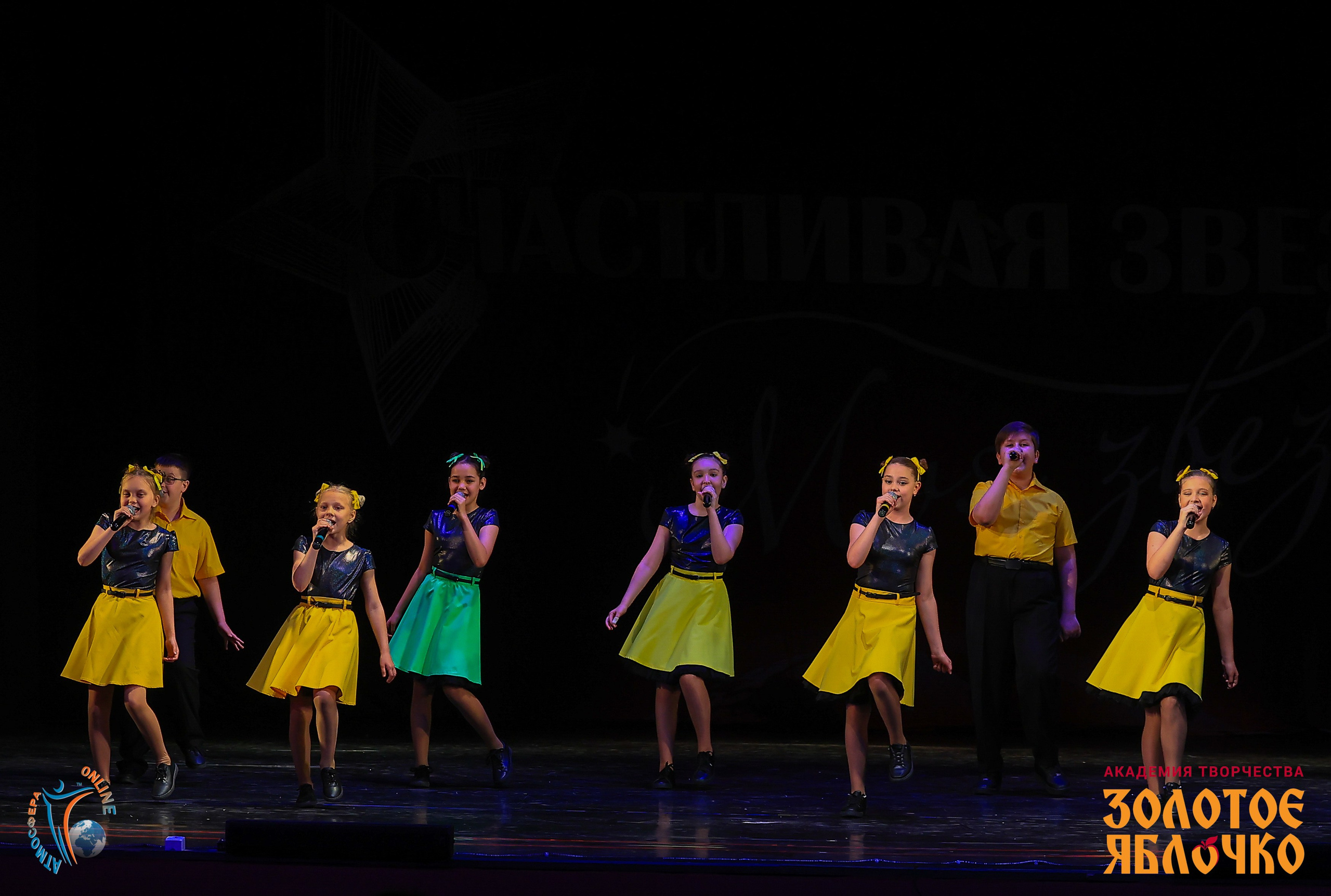 1 июня, г. Великий Новгород. Золотое яблочко