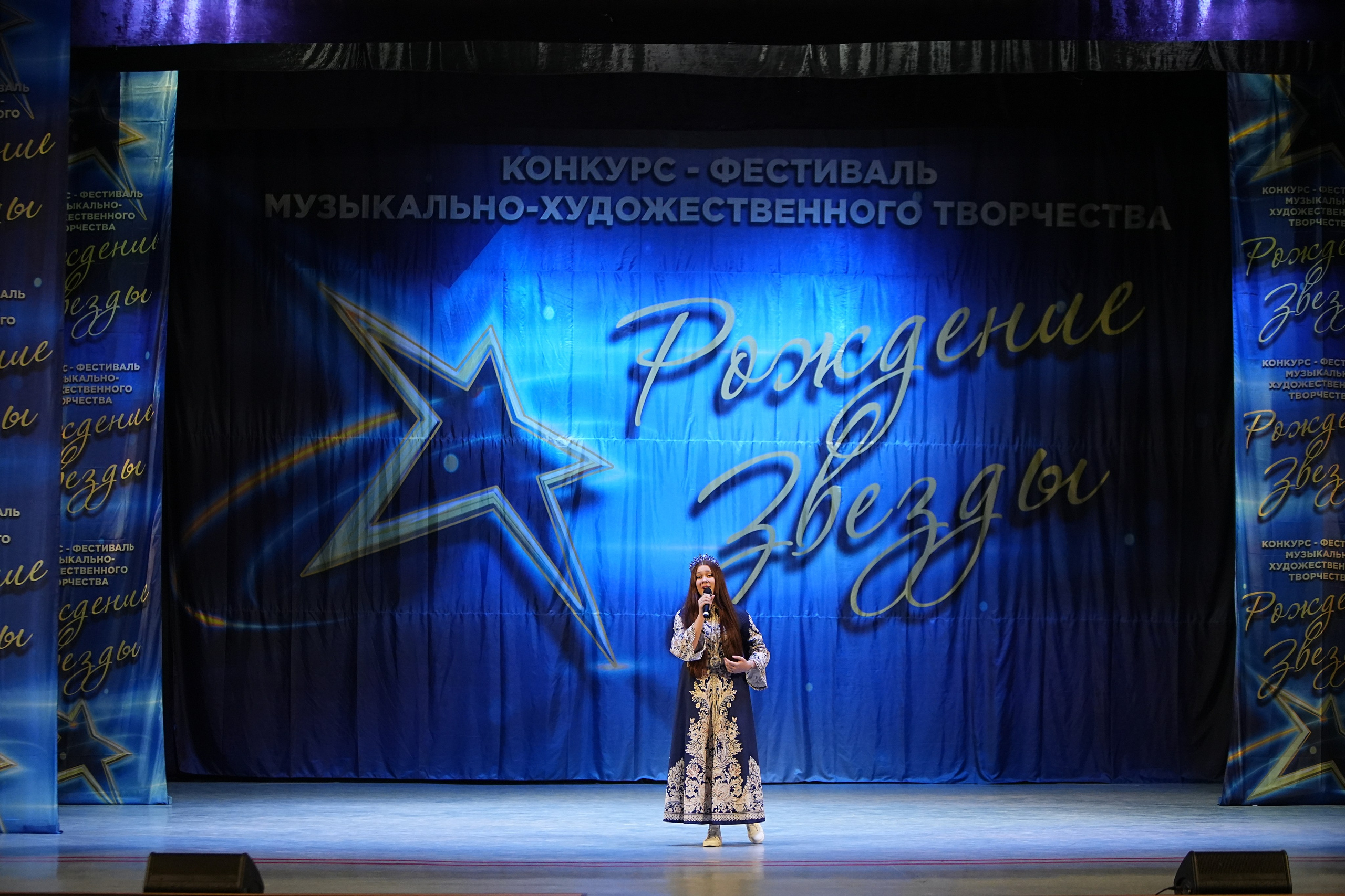 1 марта, г. Ярославль. Золотое яблочко