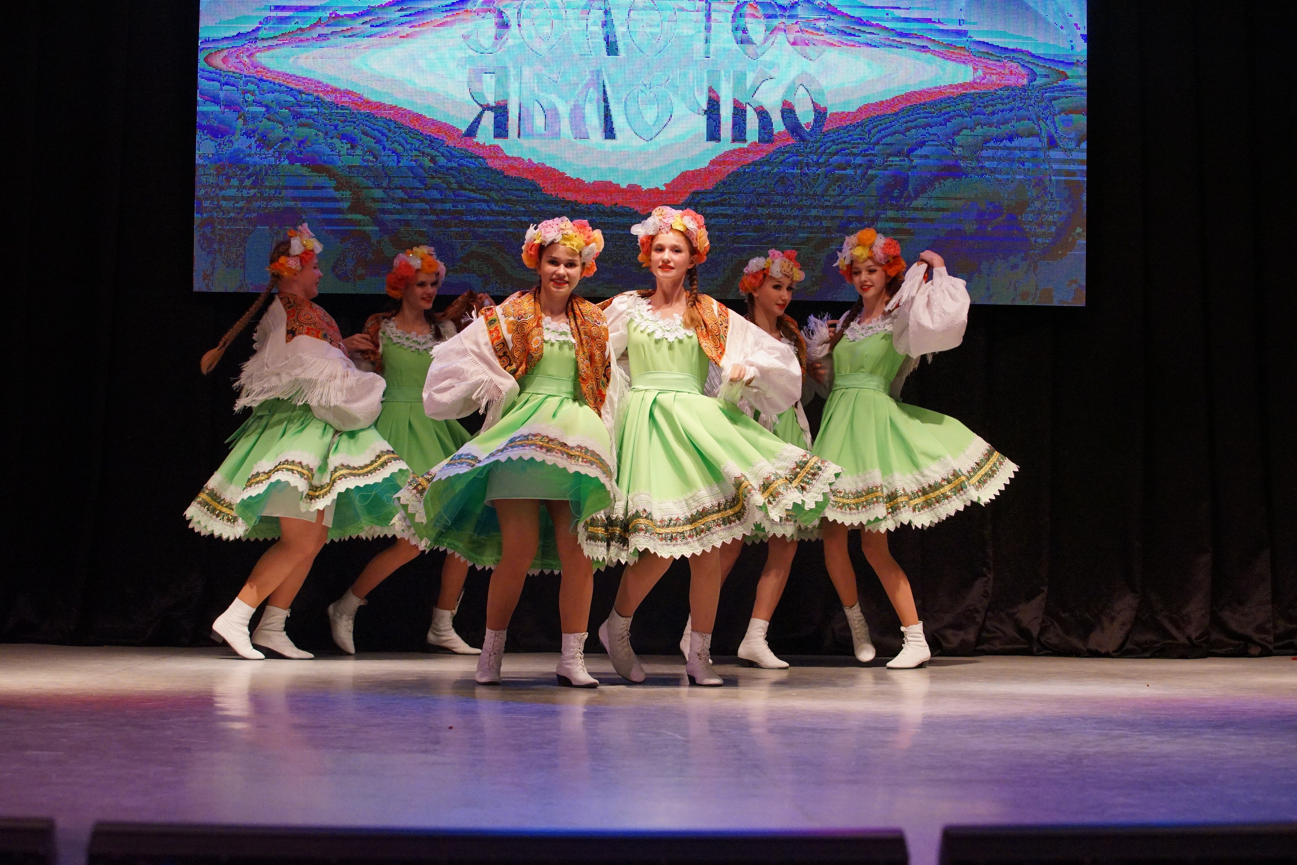 17 ноября, г. Новосибирск. Золотое яблочко