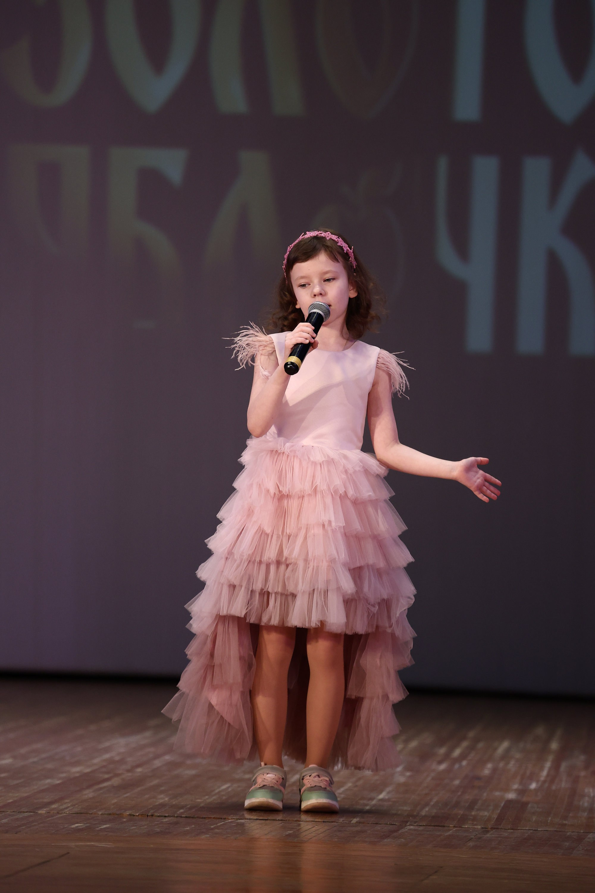 30 марта, г. Самара. Золотое яблочко