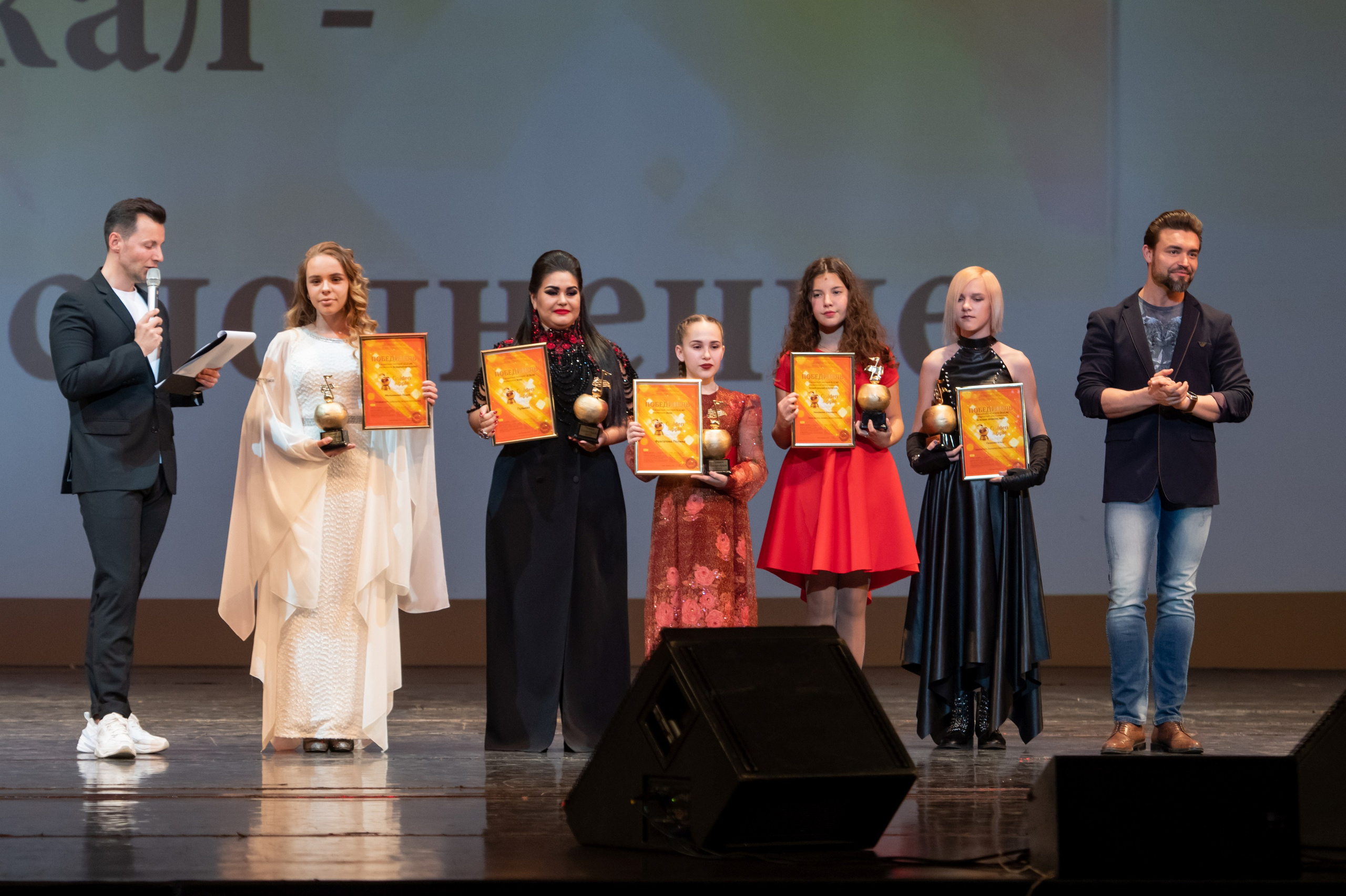 15 сентября, концерт БКЗ. Золотое яблочко