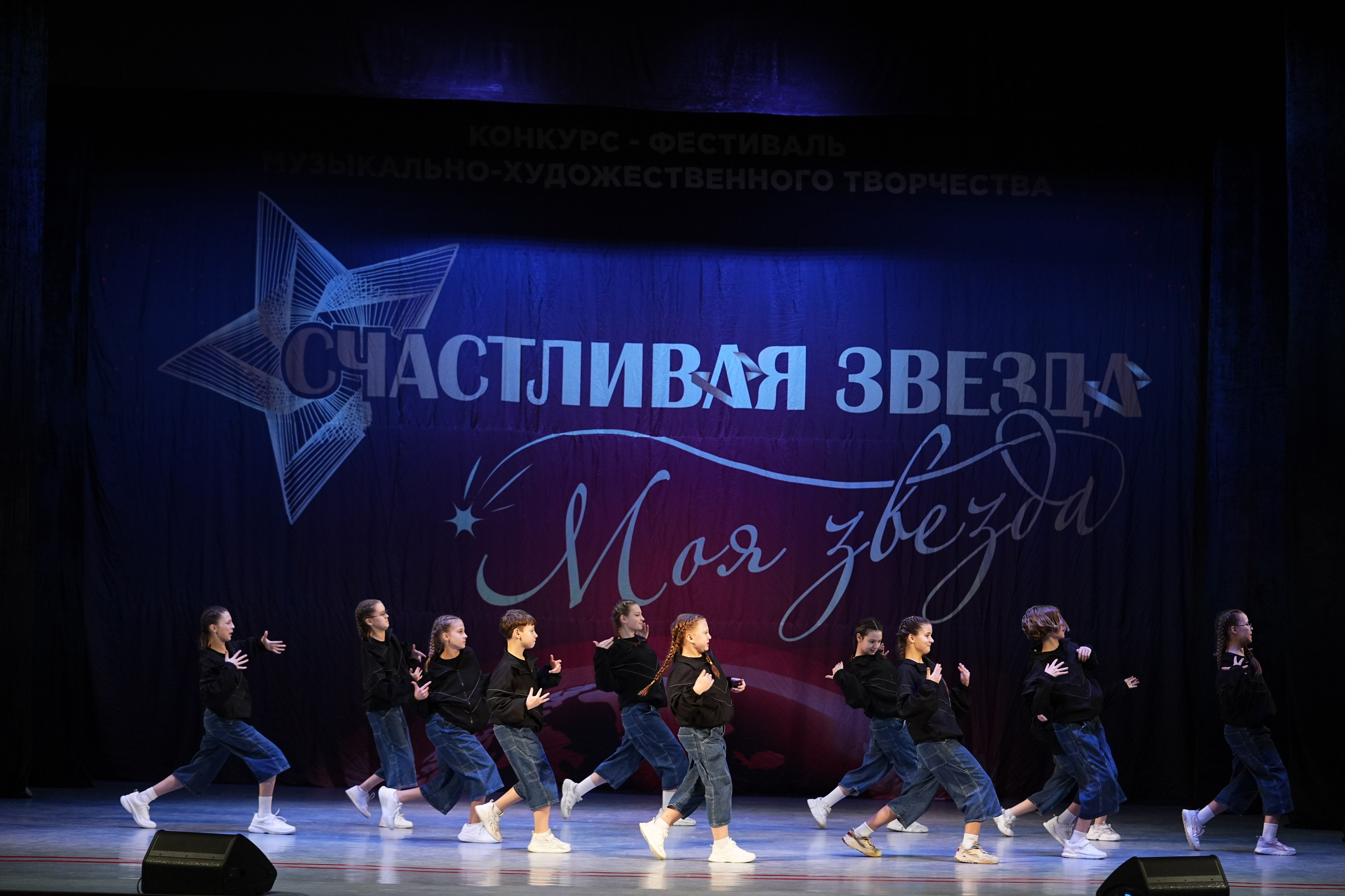 30 ноября, г. Ярославль. Золотое яблочко