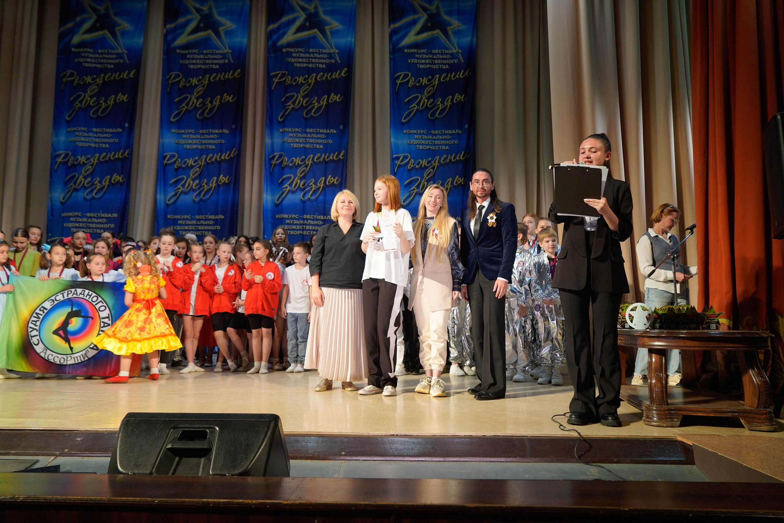 10 мая, г. Волгоград. Золотое яблочко