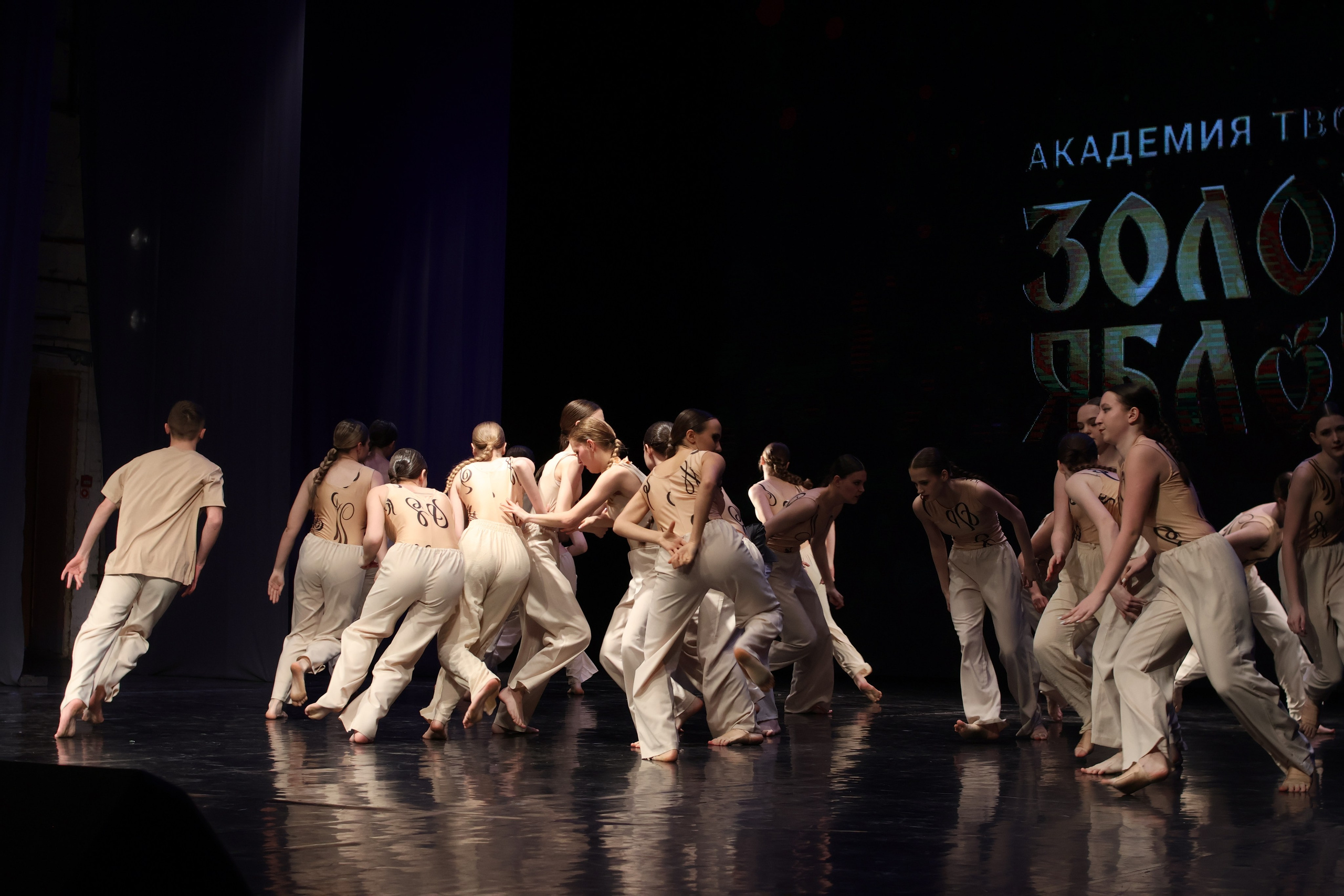 13 апреля, г. Томск. Золотое яблочко