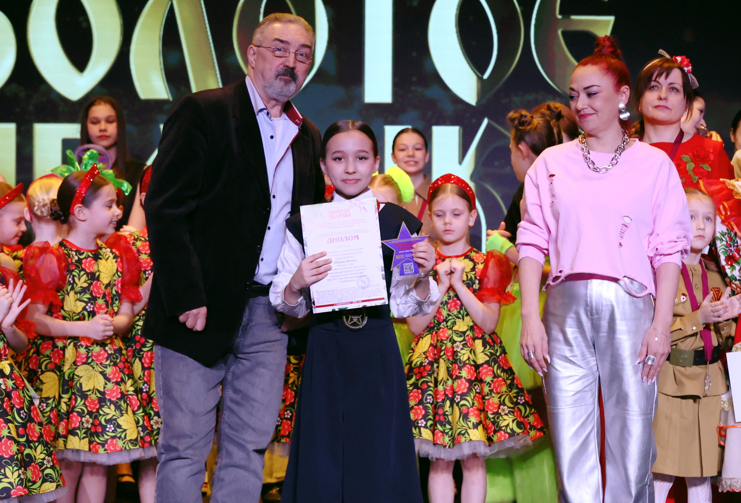 7 марта, часть 2, г. Нефтеюганск. Золотое яблочко