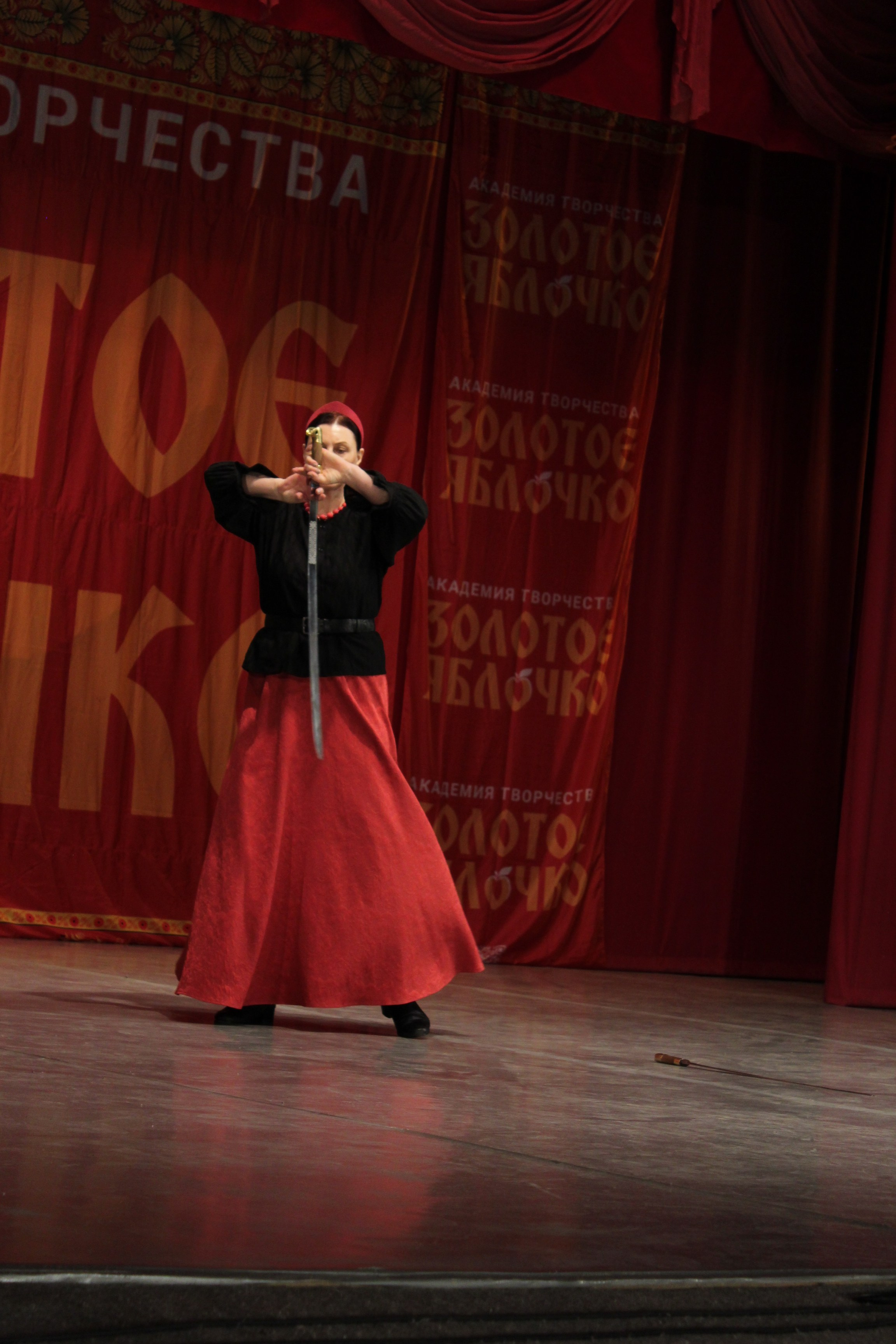 15 марта, г. Саратов. Золотое яблочко