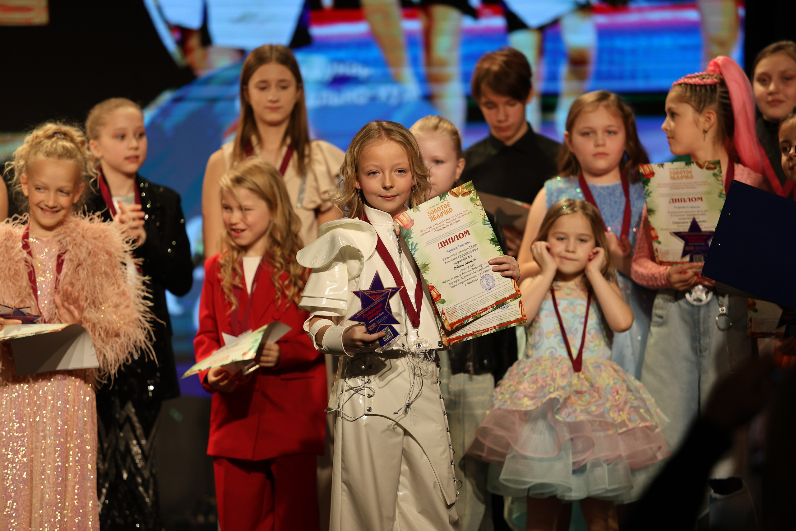 25 января, г. Челябинск. Золотое яблочко