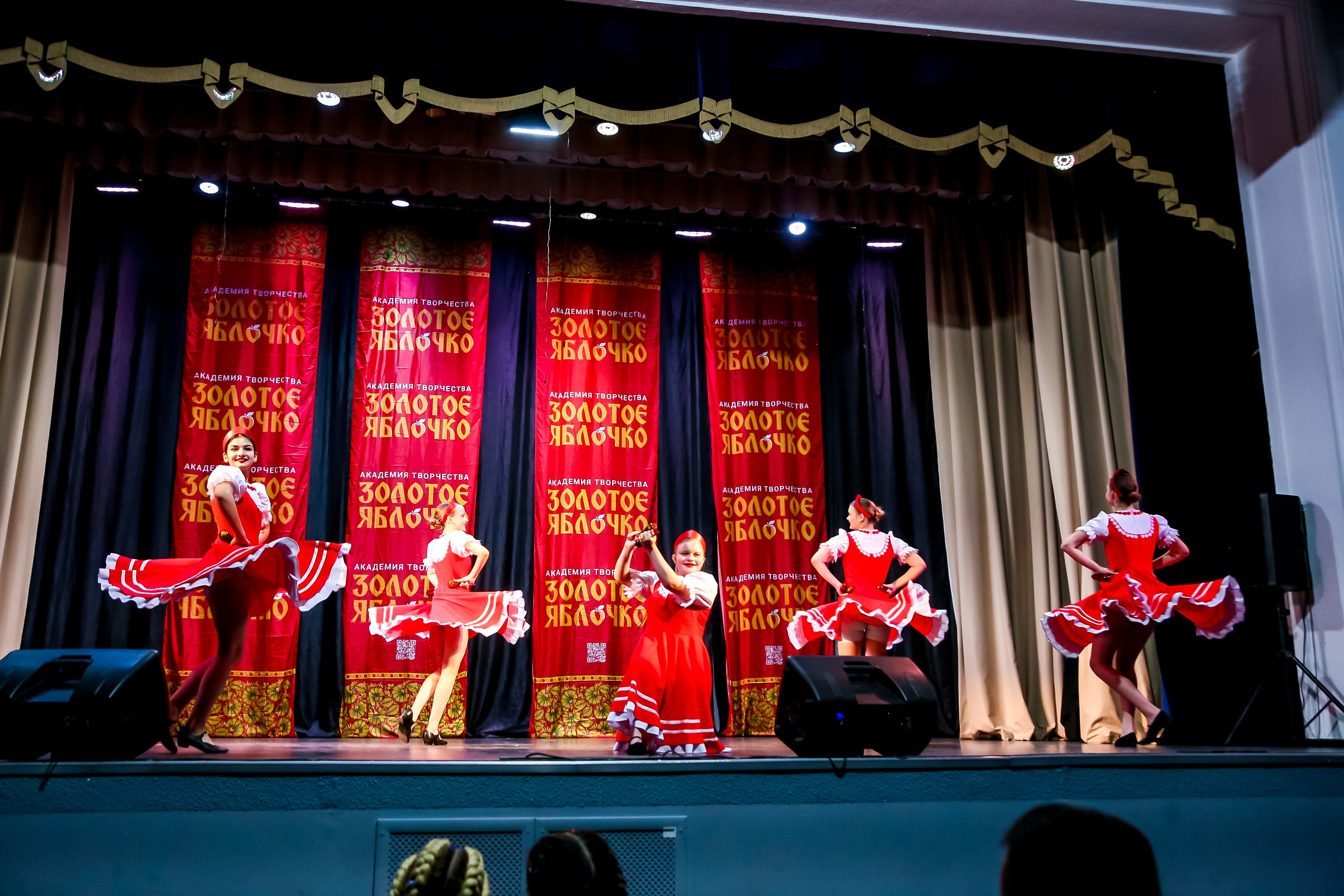 8 февраля, г. Псков. Золотое яблочко