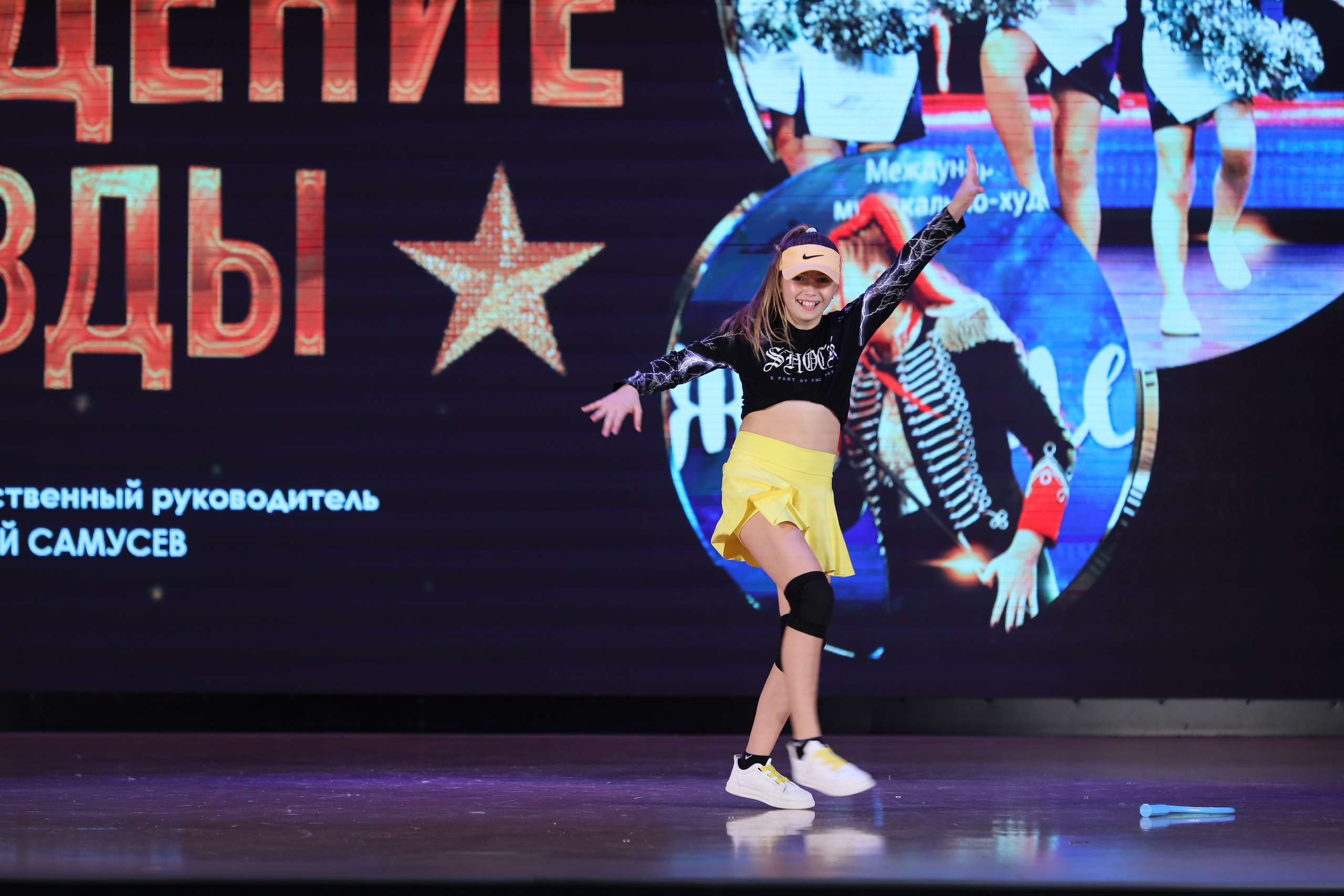 4 ноября, блок 1, видео, номера 59-, г. Краснодар. Золотое яблочко