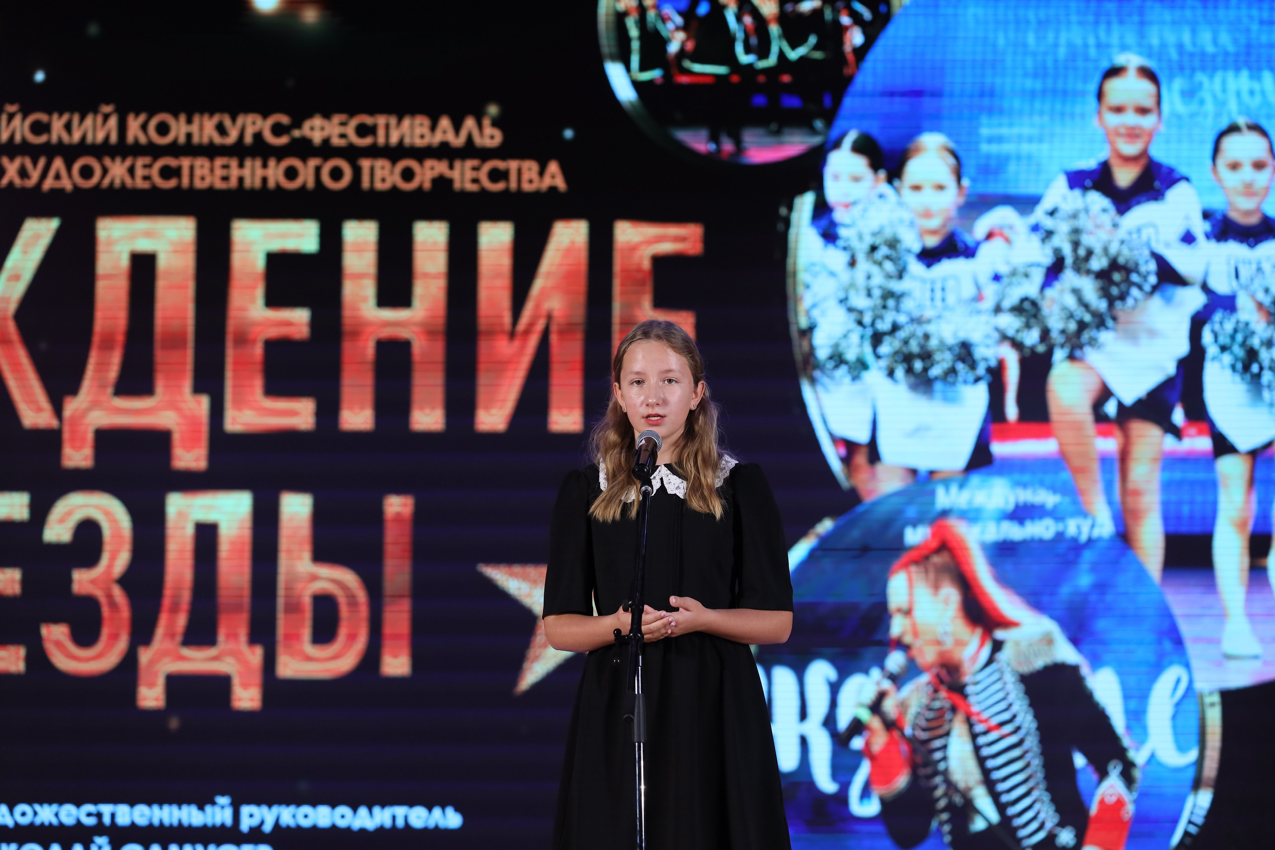 4 ноября, блок 2, видео, номера 1-36, г. Краснодар. Золотое яблочко