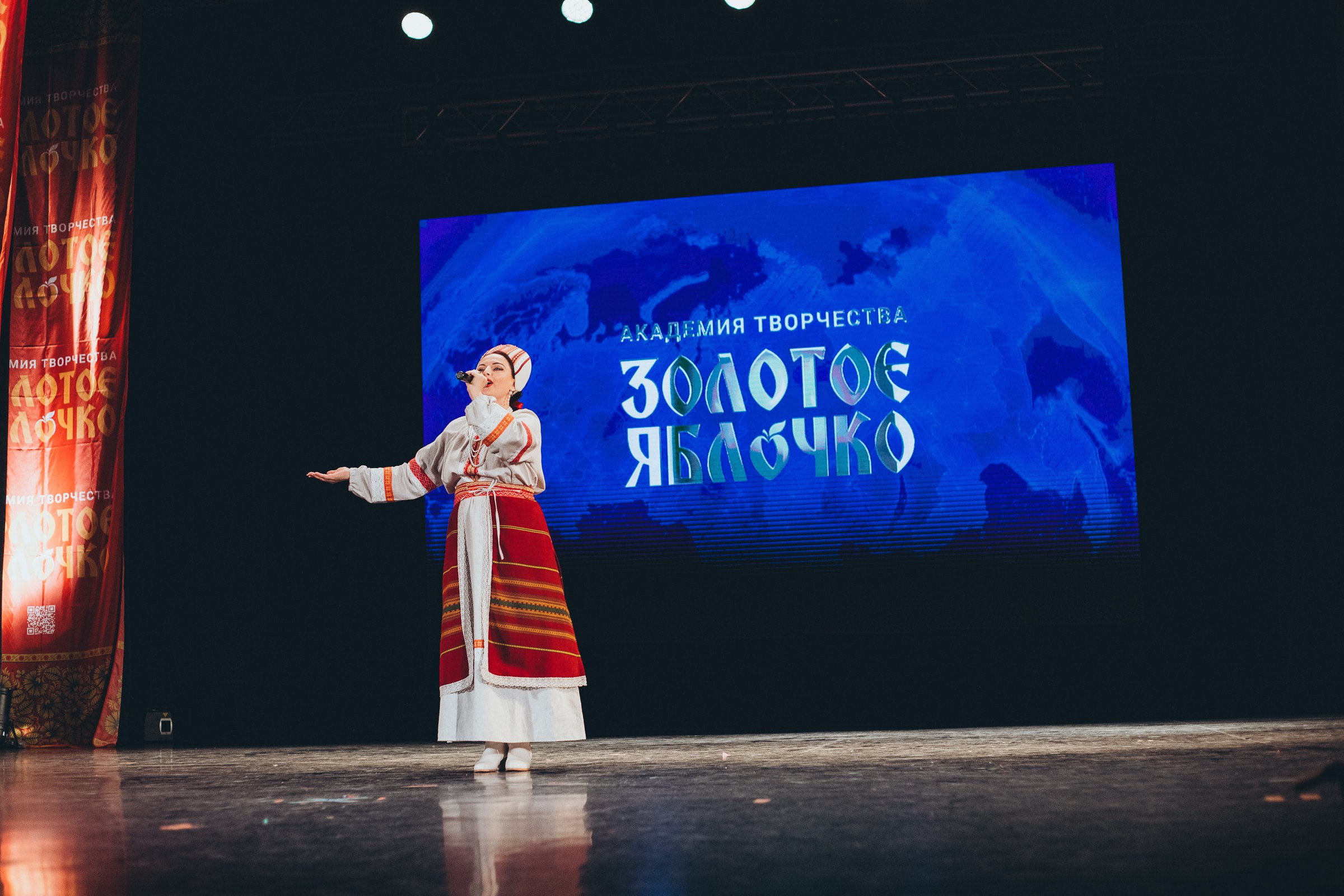 9 ноября, г. Екатеринбург. Золотое яблочко