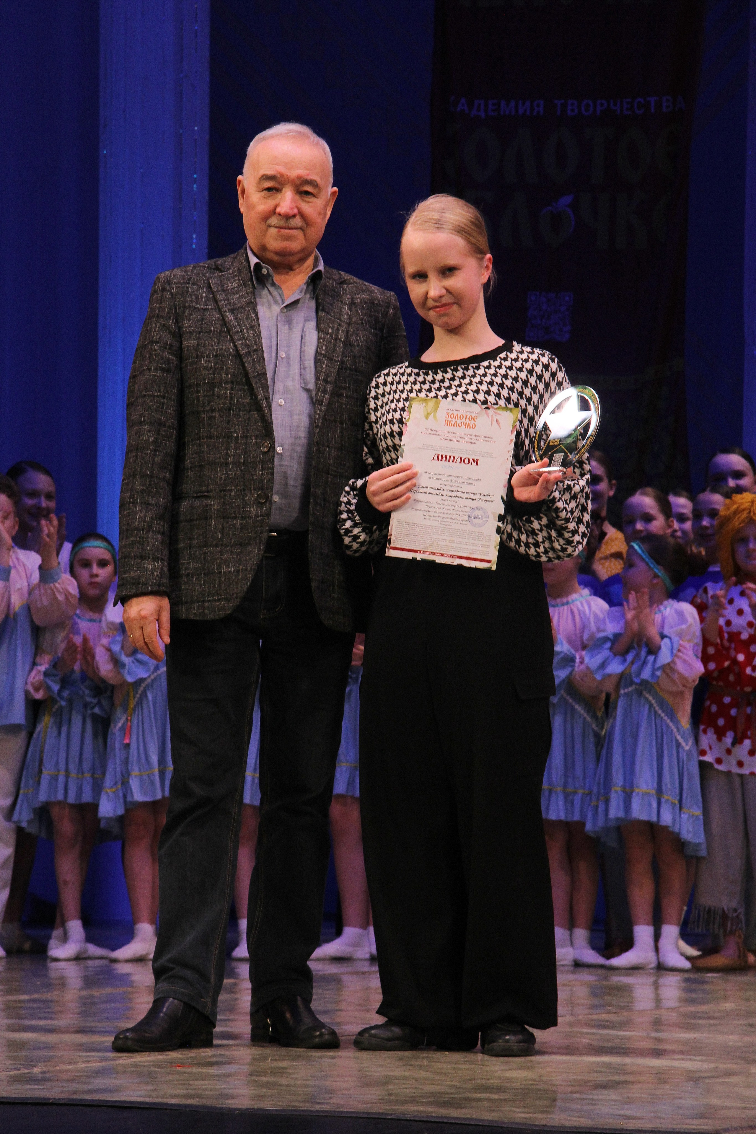 9 марта, г. Йошкар-Ола. Золотое яблочко