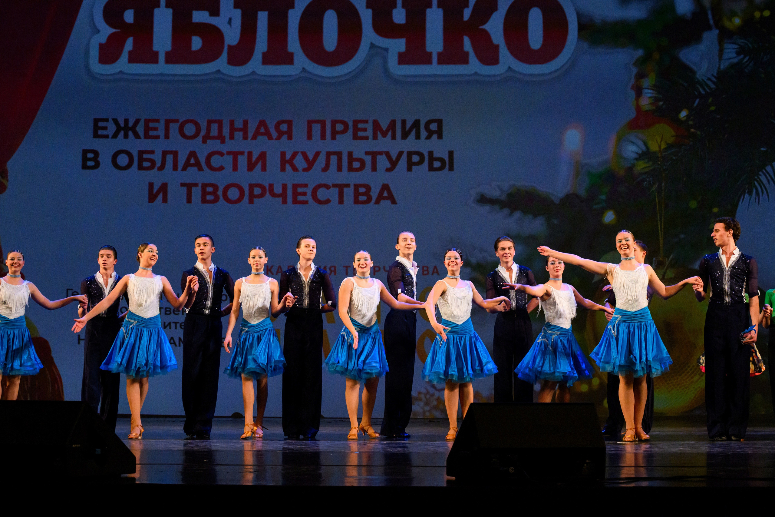 4 декабря, блок 2, награда, г. Санкт-Петербург. Золотое яблочко