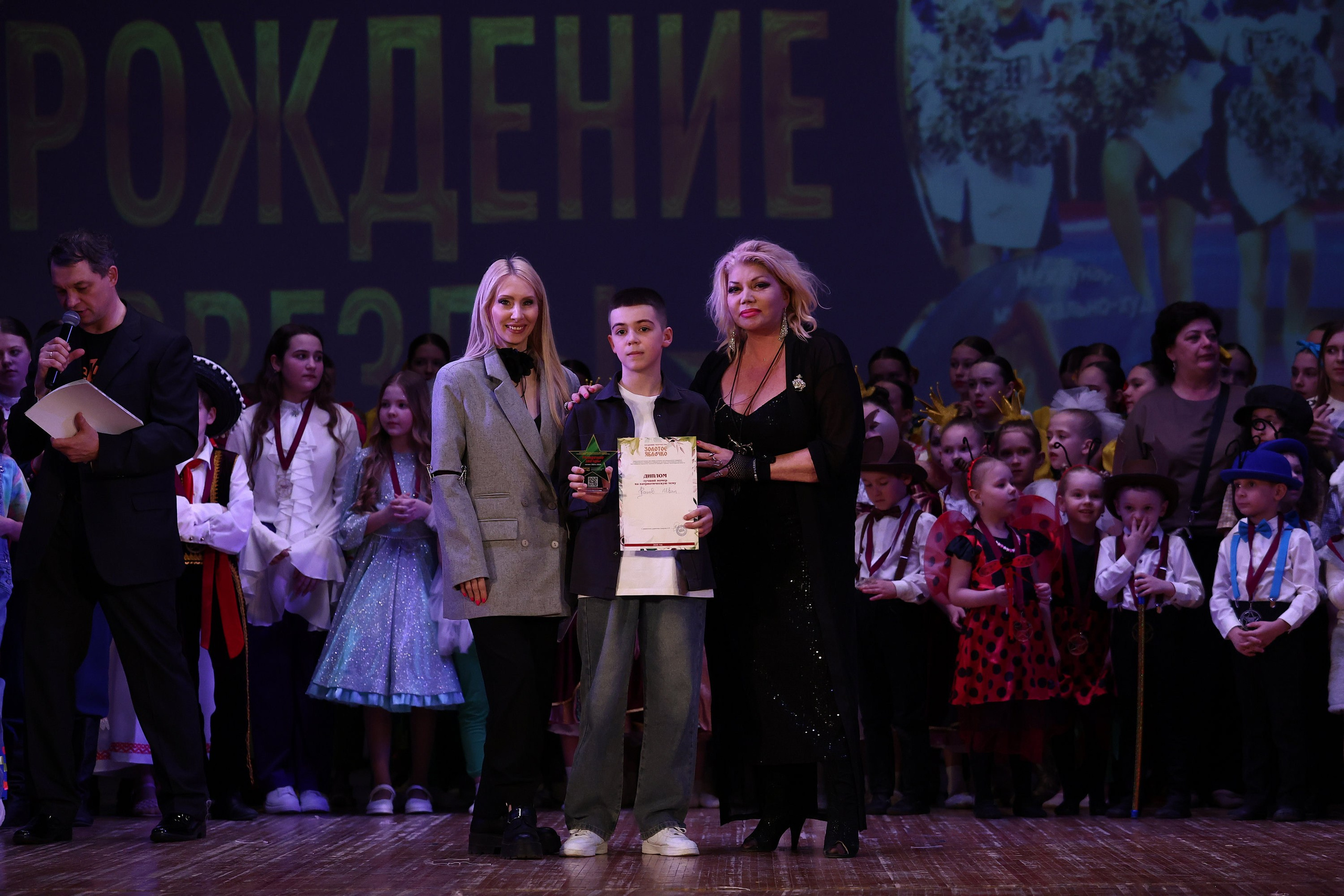 30 марта, г. Самара. Золотое яблочко