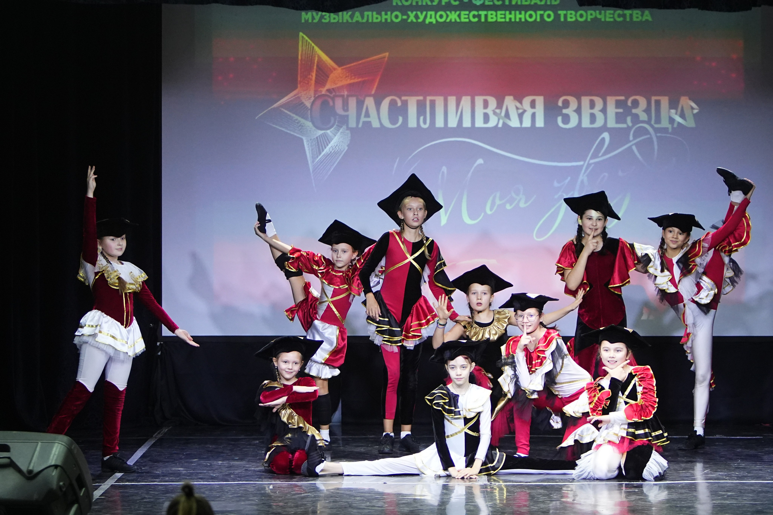 26 октября, г. Москва. Золотое яблочко