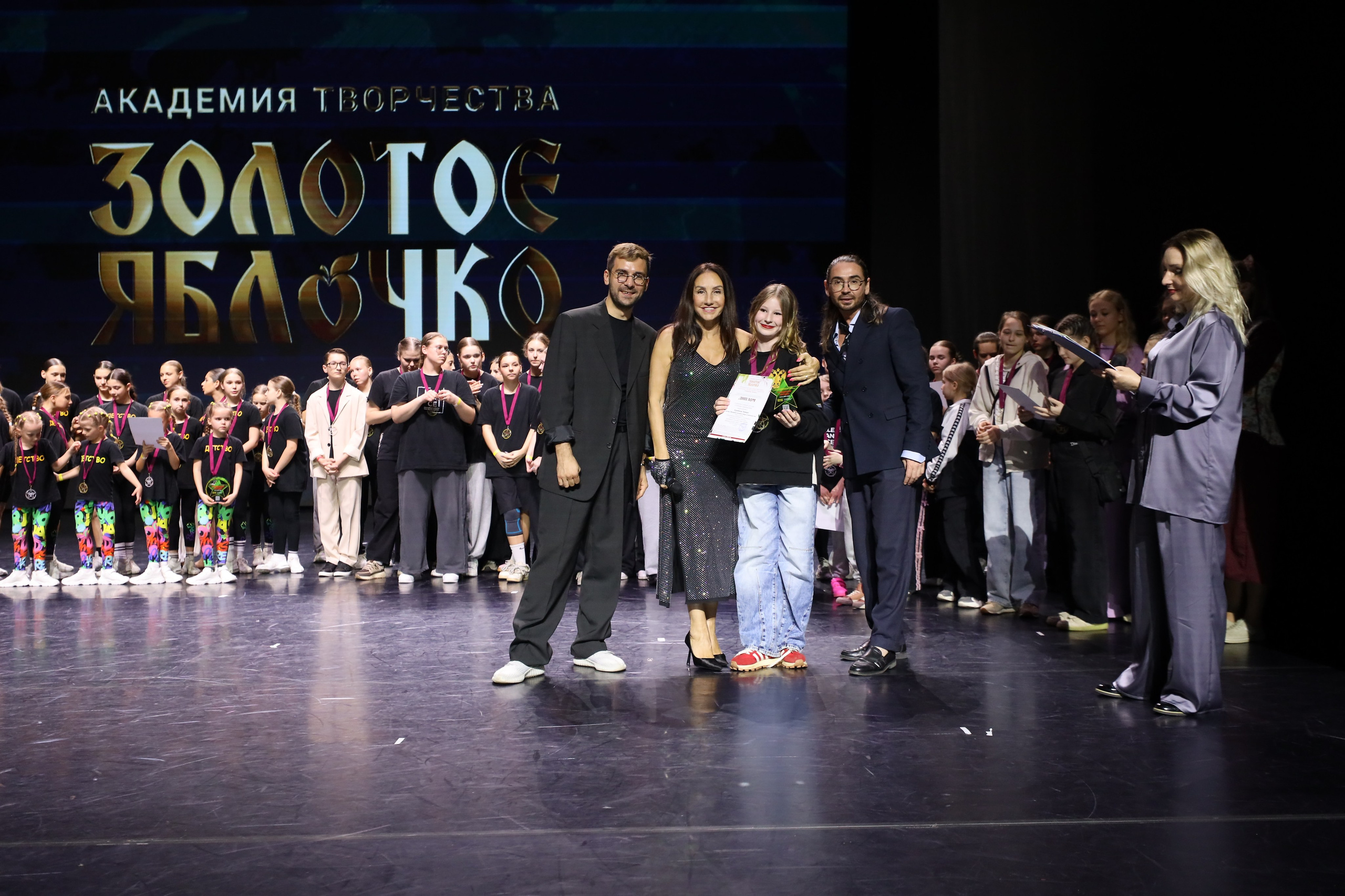 06 апреля, награждения, г. Сочи. Золотое яблочко