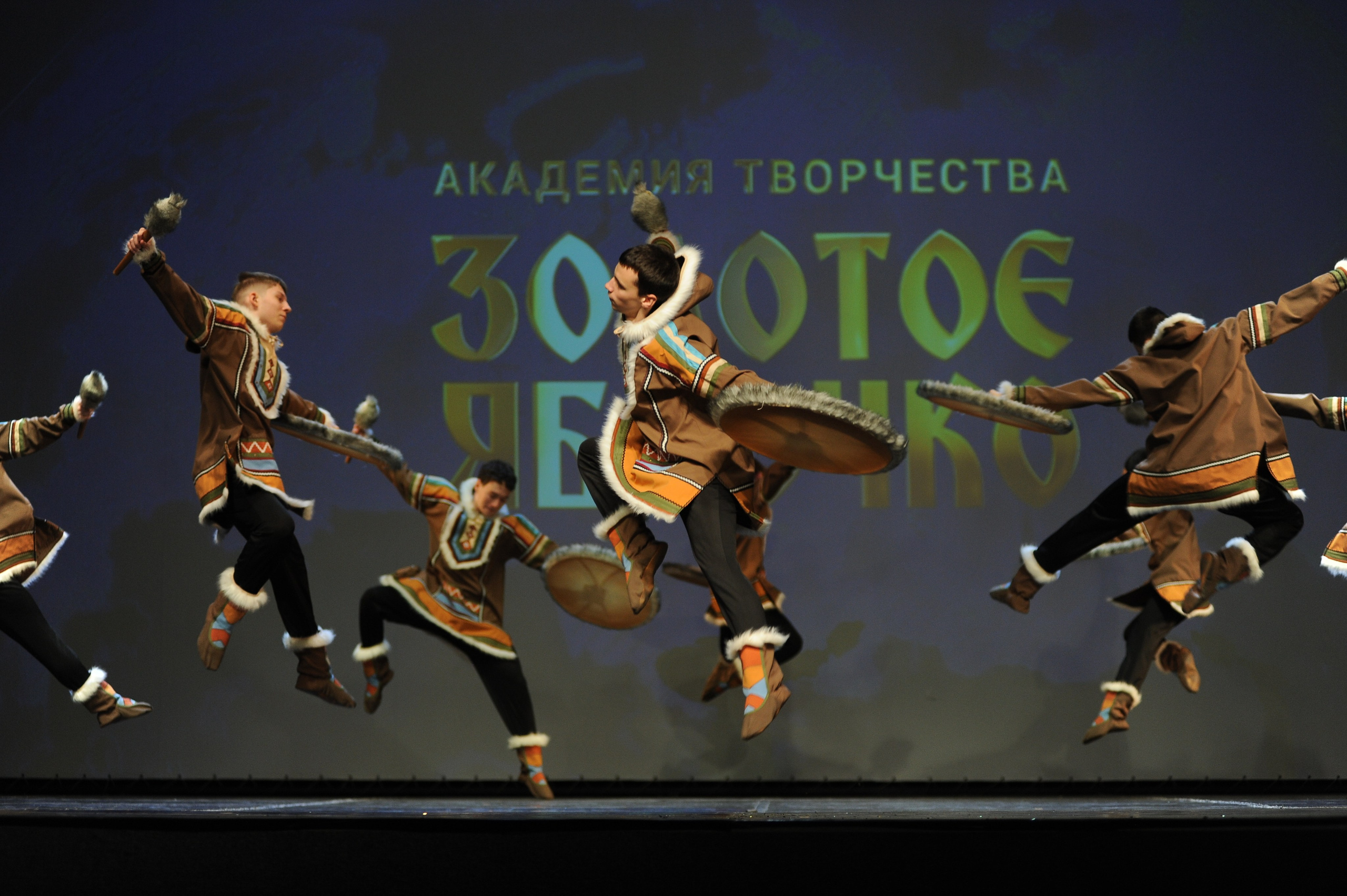 16 ноября, г. Красноярск. Золотое яблочко