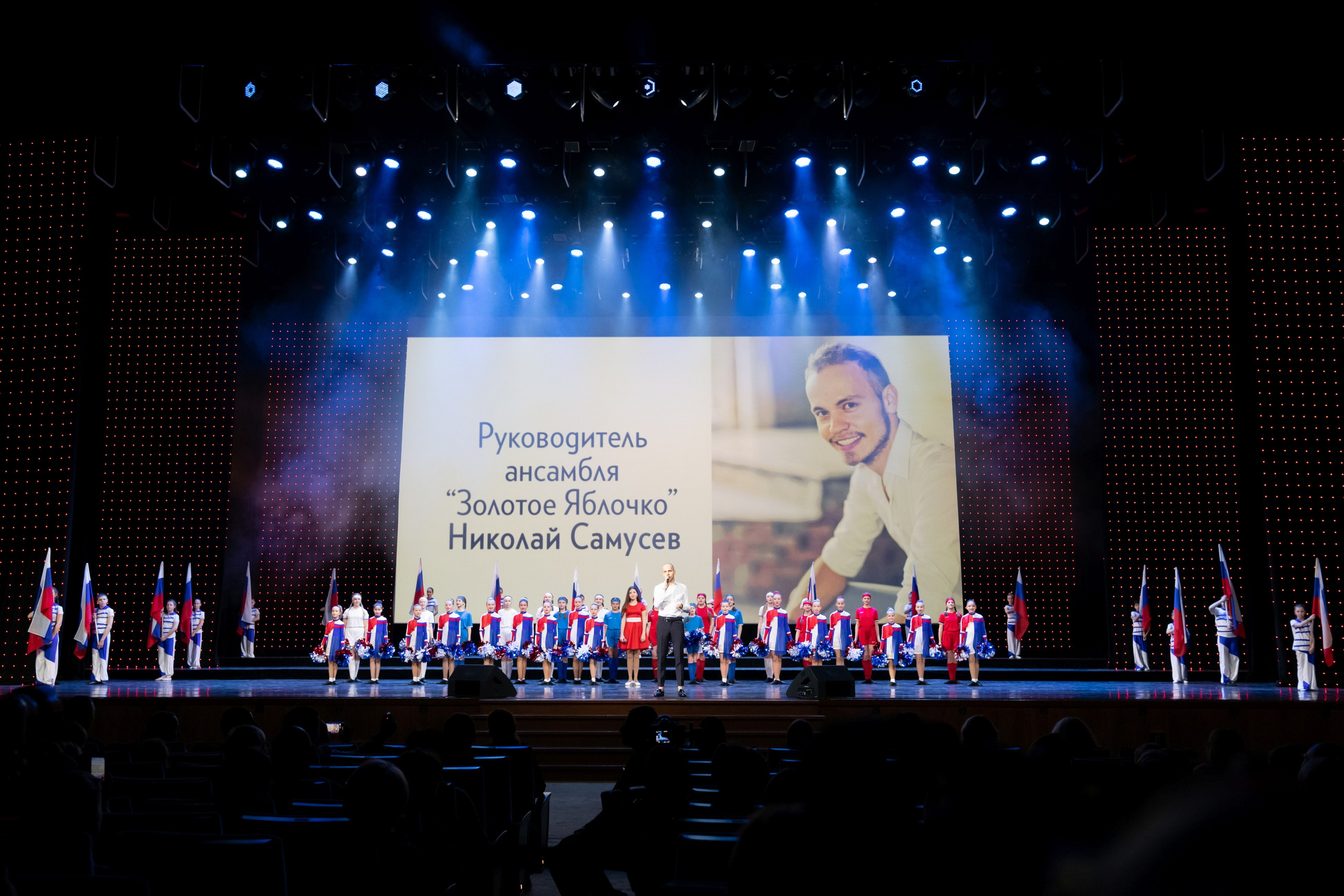 2 февраля, концерт Таланты России, Кремлевский Дворец. Золотое яблочко