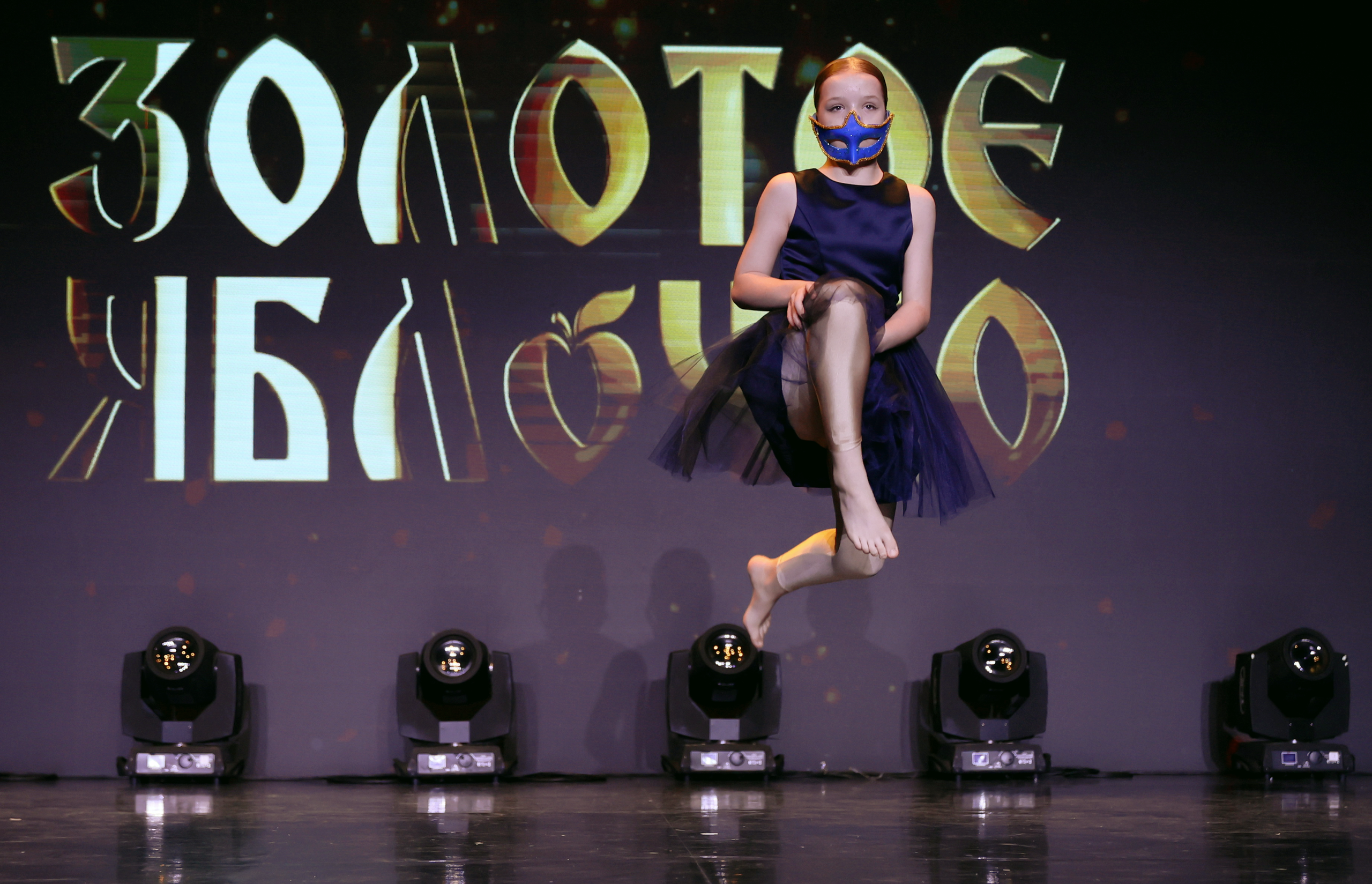 7 марта, часть 1, г. Нефтеюганск. Золотое яблочко